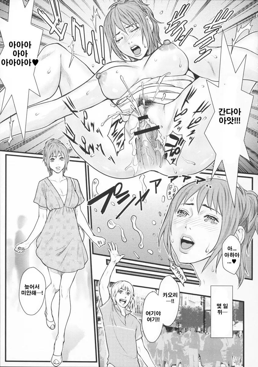 웹툰 이미지 166