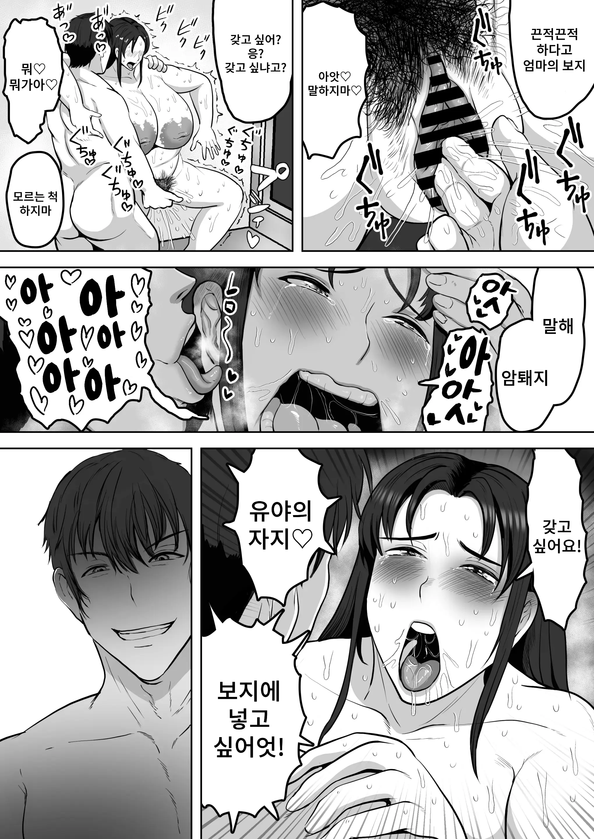 웹툰 이미지 22