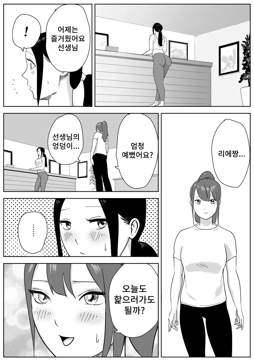 웹툰 이미지 34