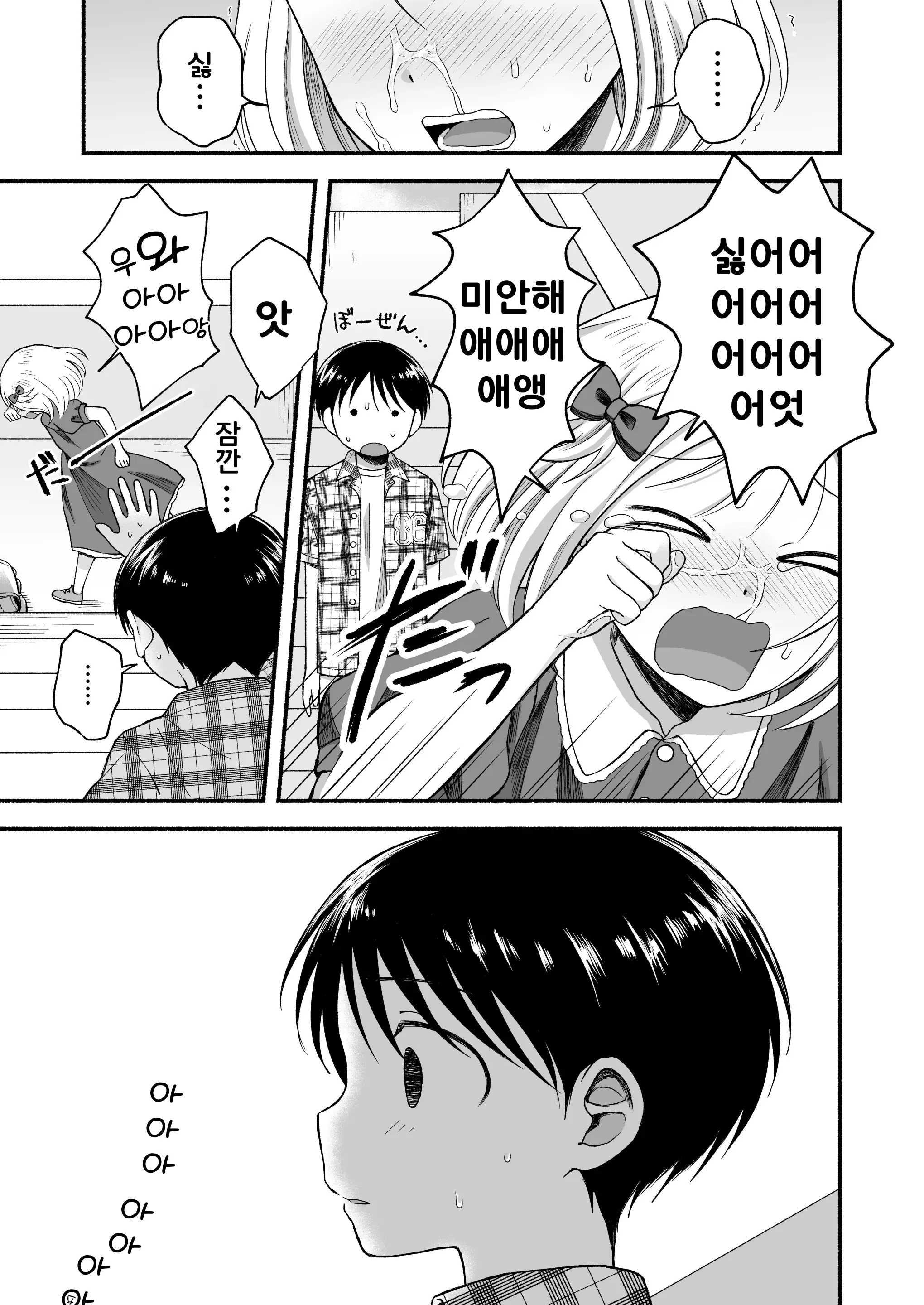 웹툰 이미지 43