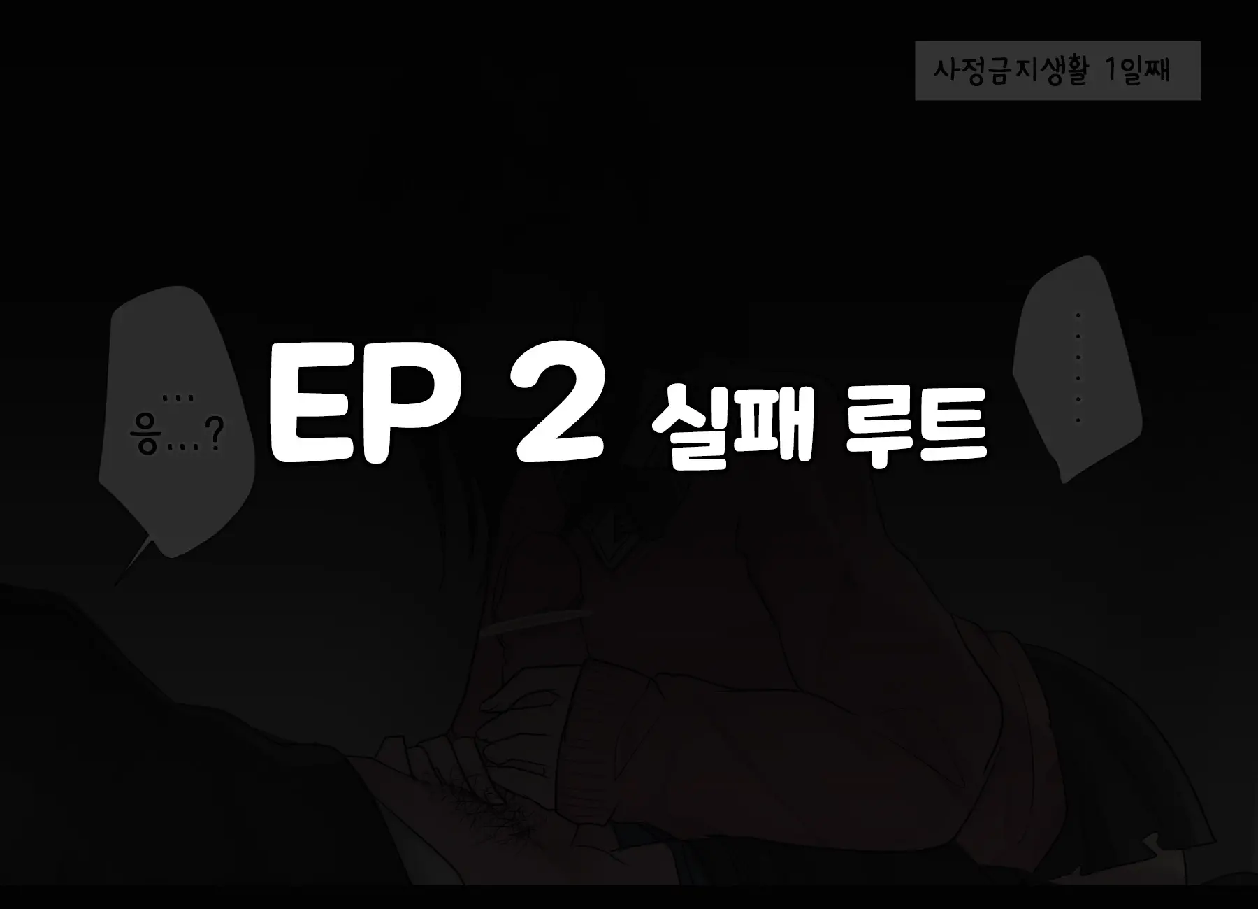 웹툰 이미지 26