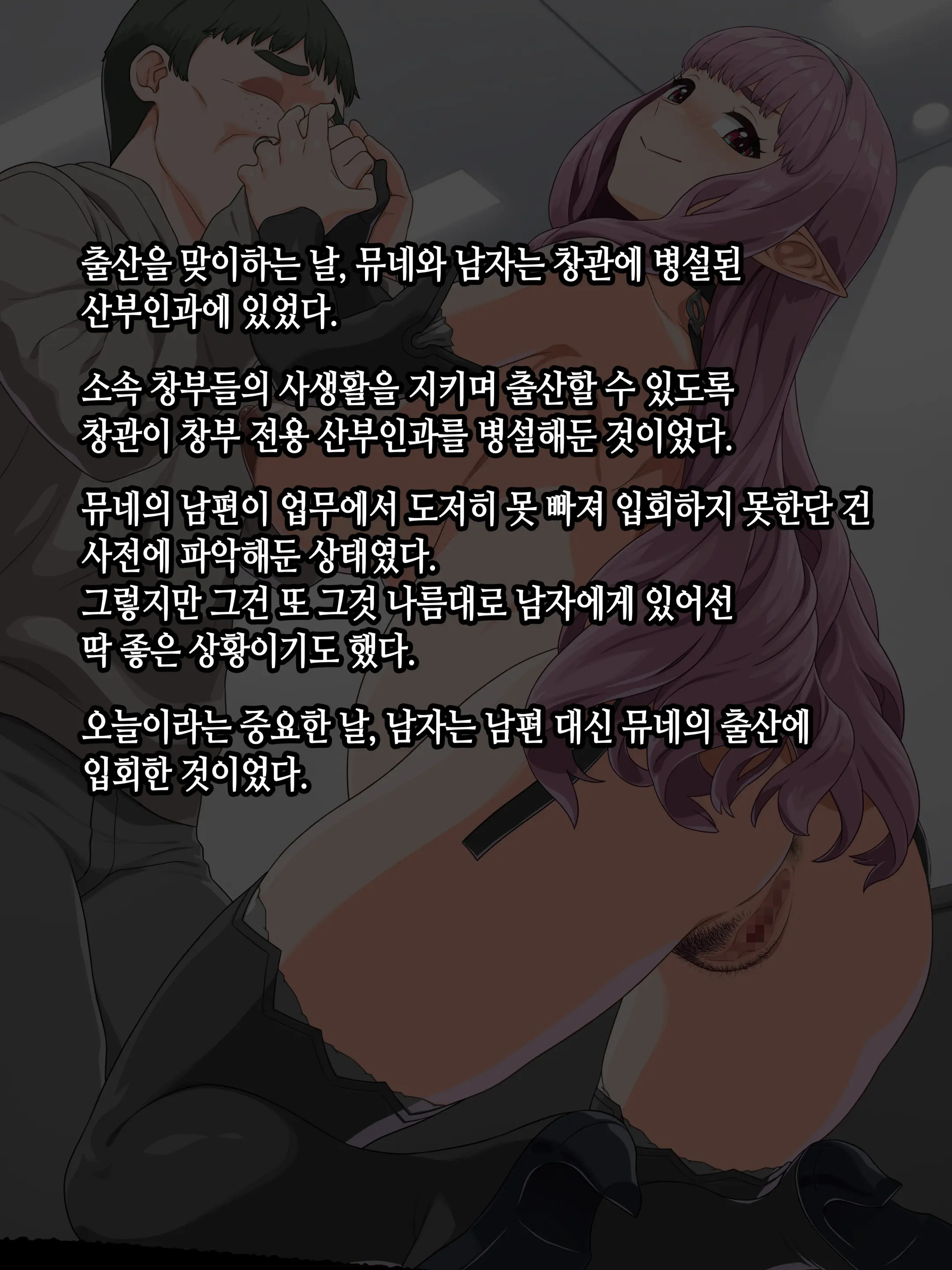 웹툰 이미지 216