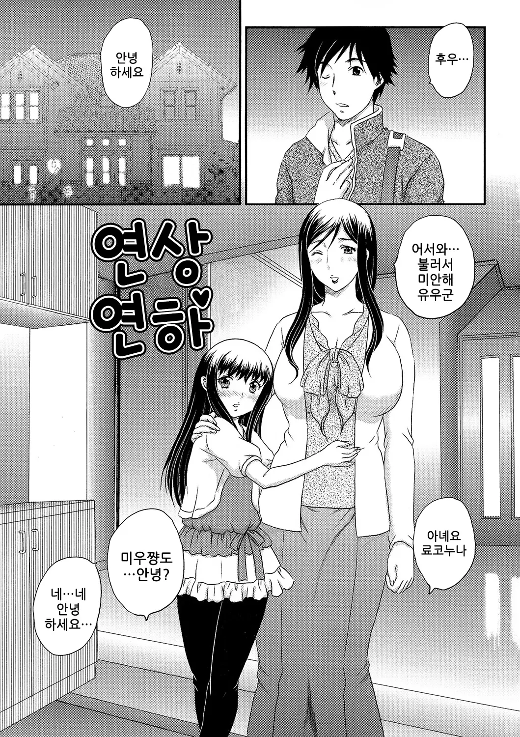 웹툰 이미지 84