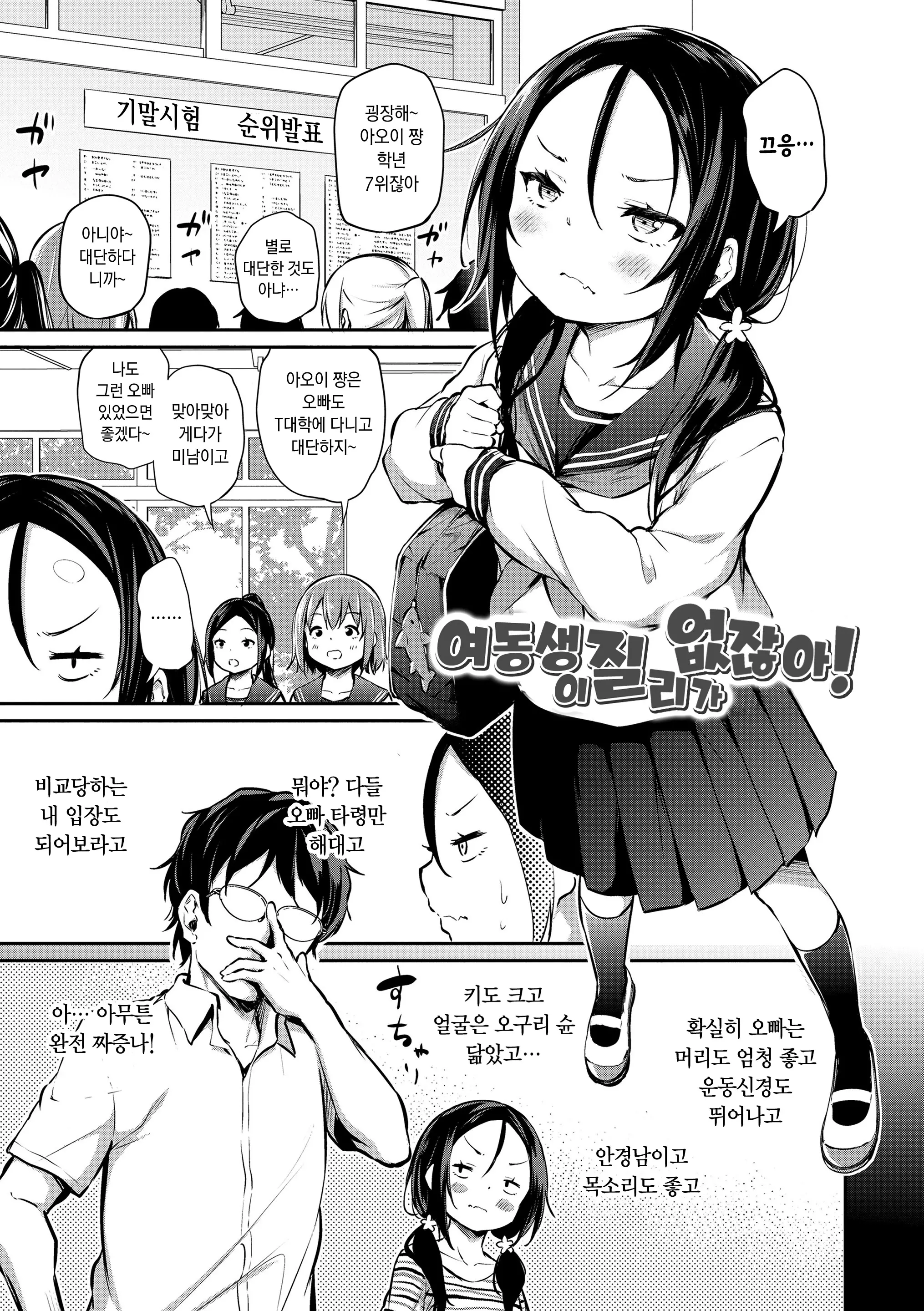 웹툰 이미지 130