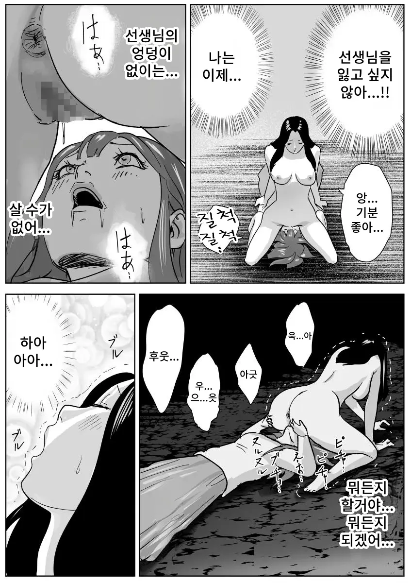 웹툰 이미지 56