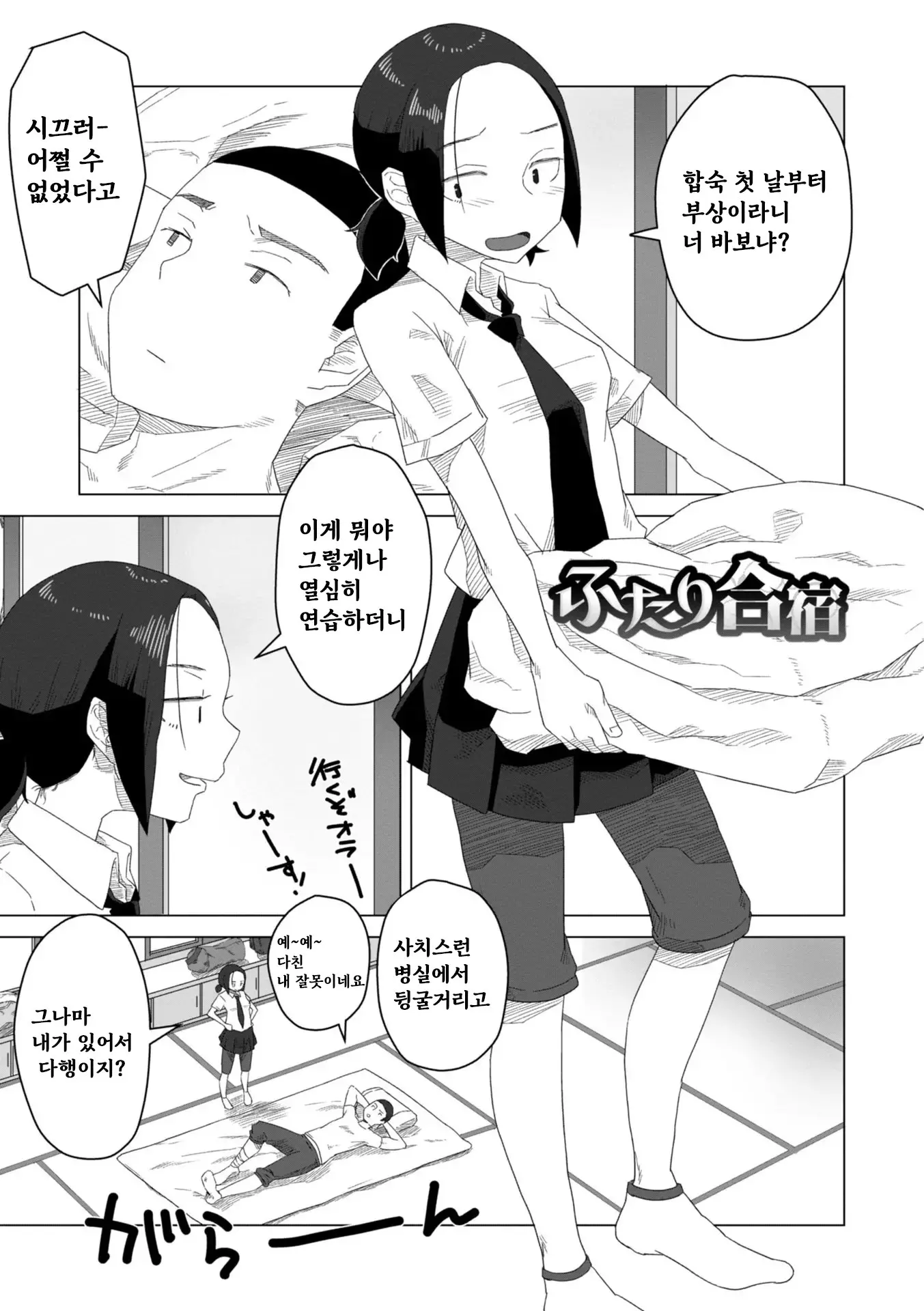 웹툰 이미지 120