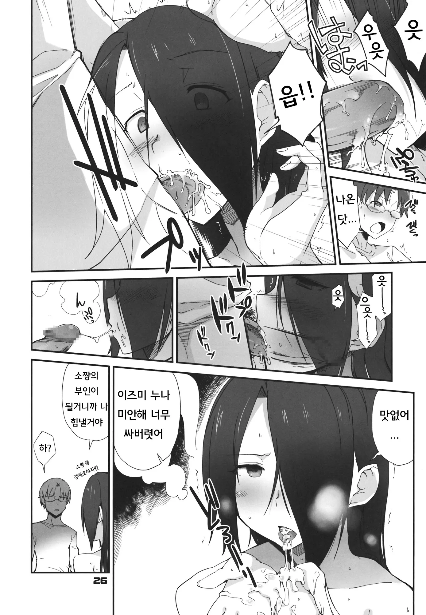 웹툰 이미지 24