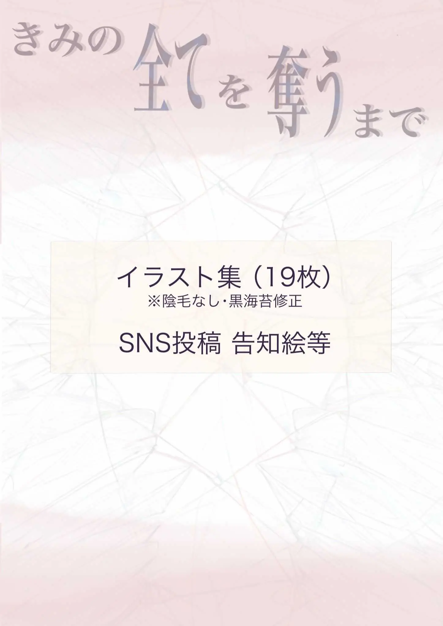 웹툰 이미지 174