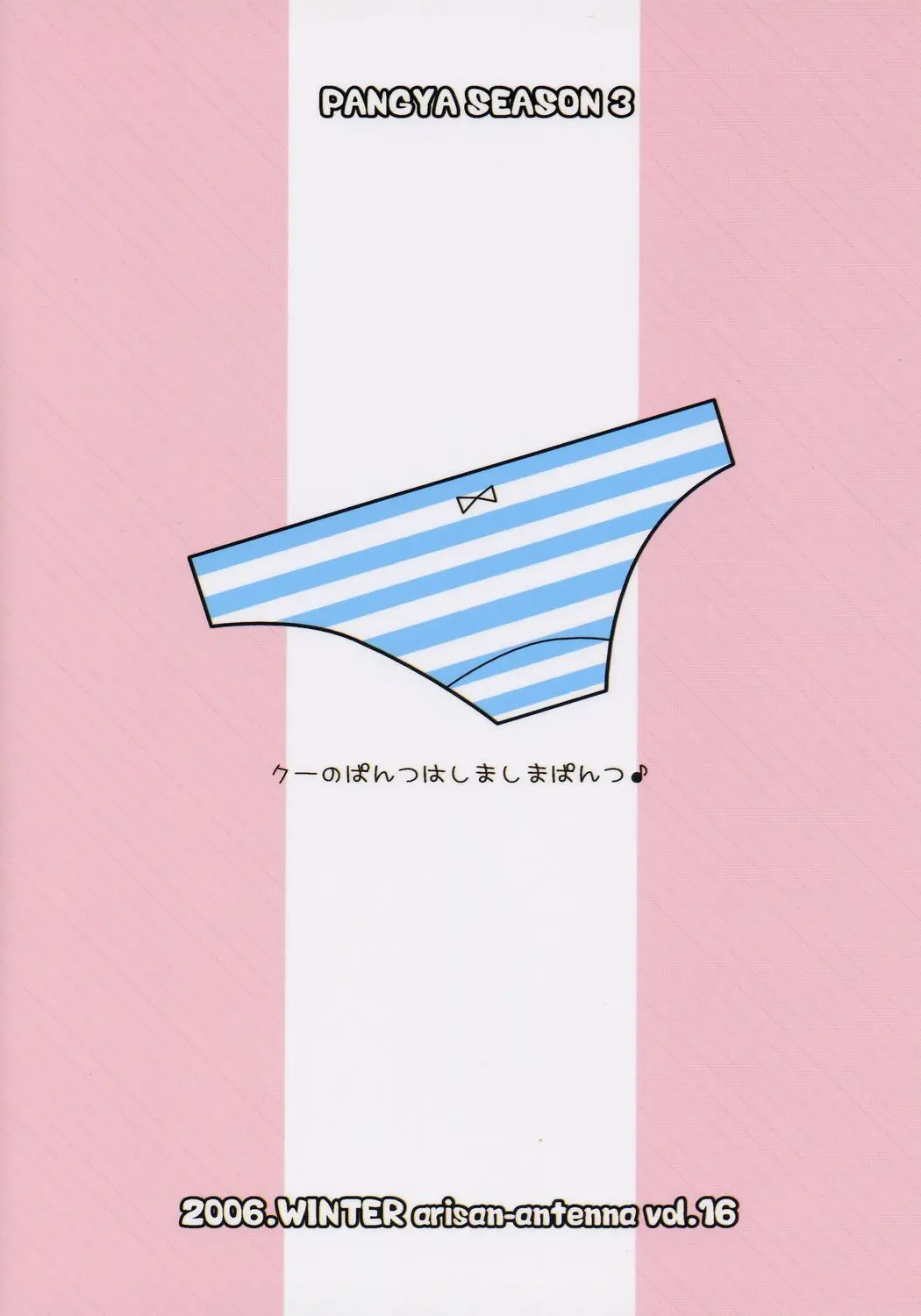 웹툰 이미지 13