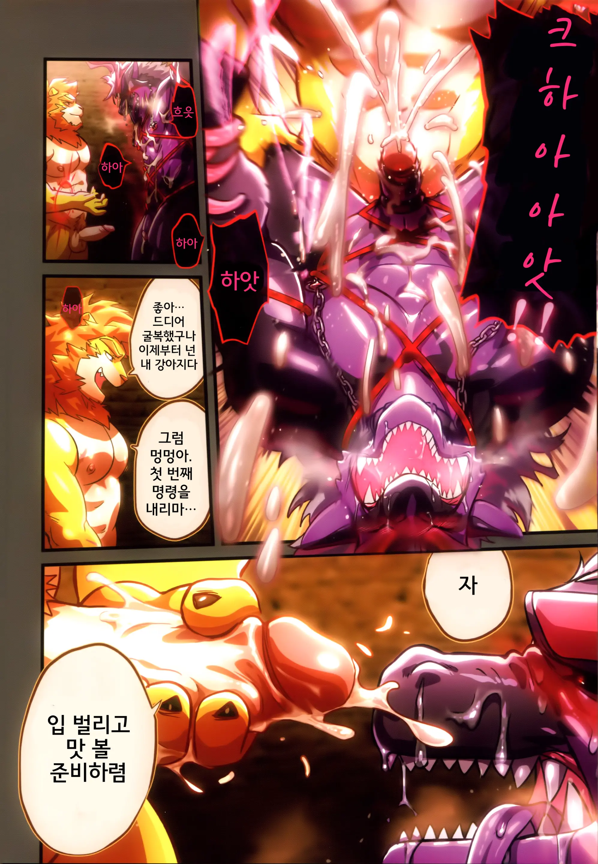 웹툰 이미지 24