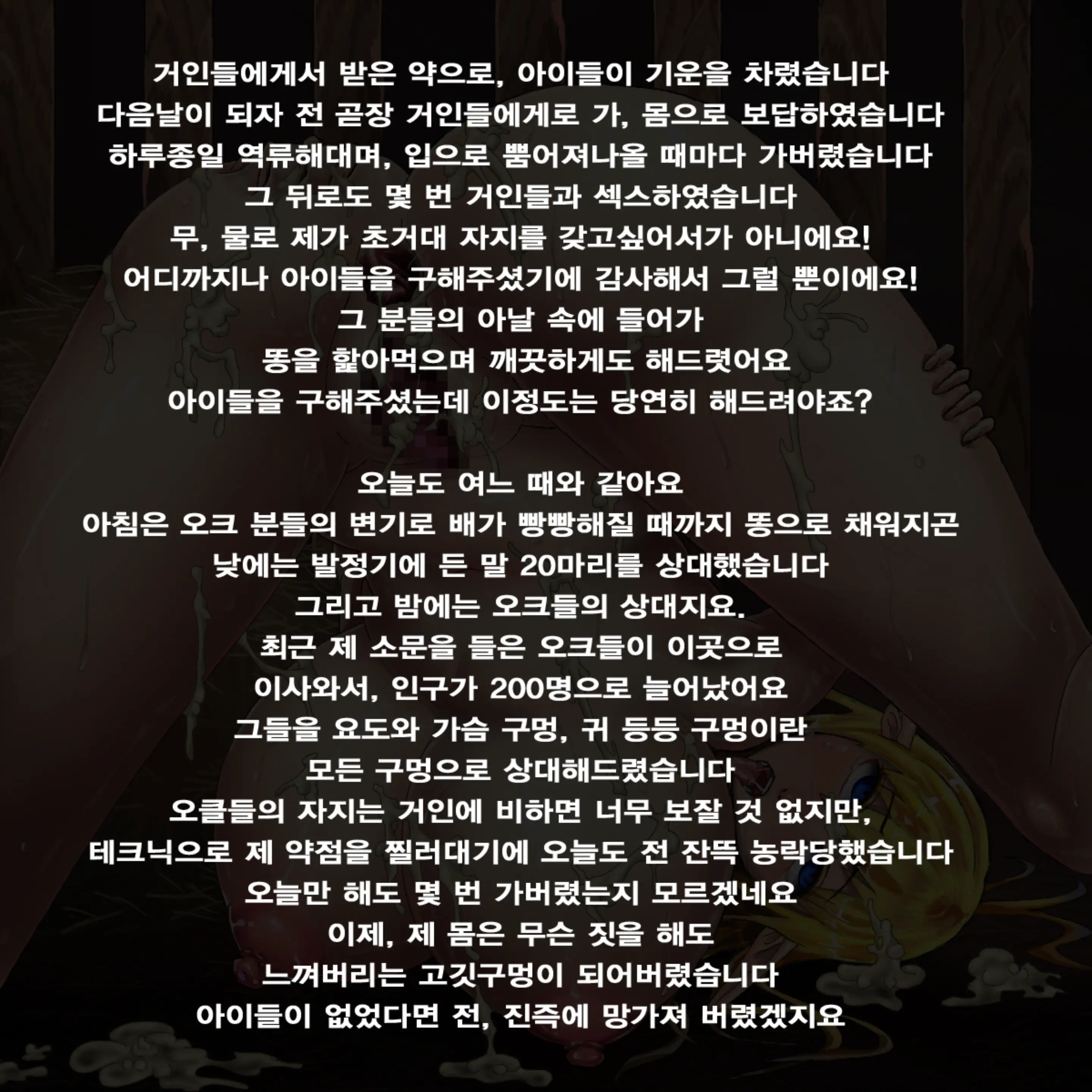 웹툰 이미지 45