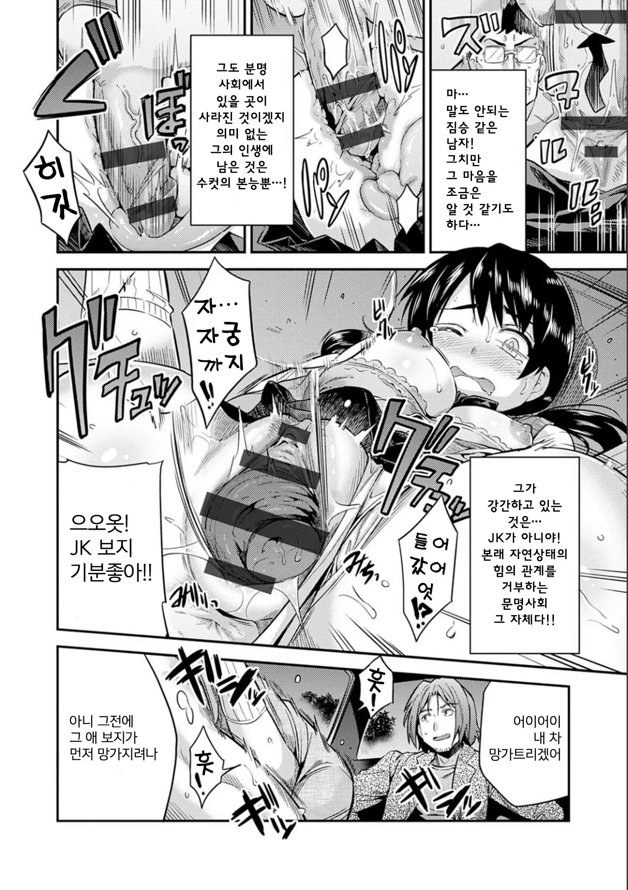 웹툰 이미지 77