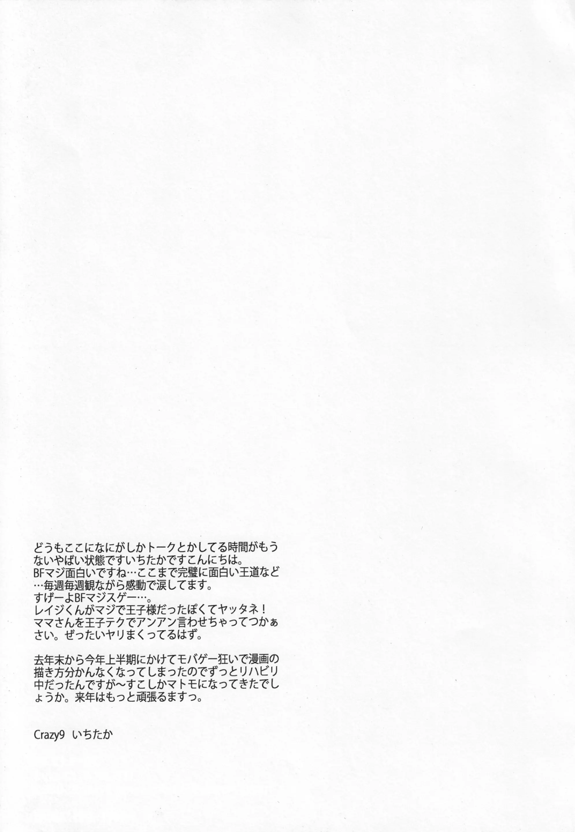 웹툰 이미지 28