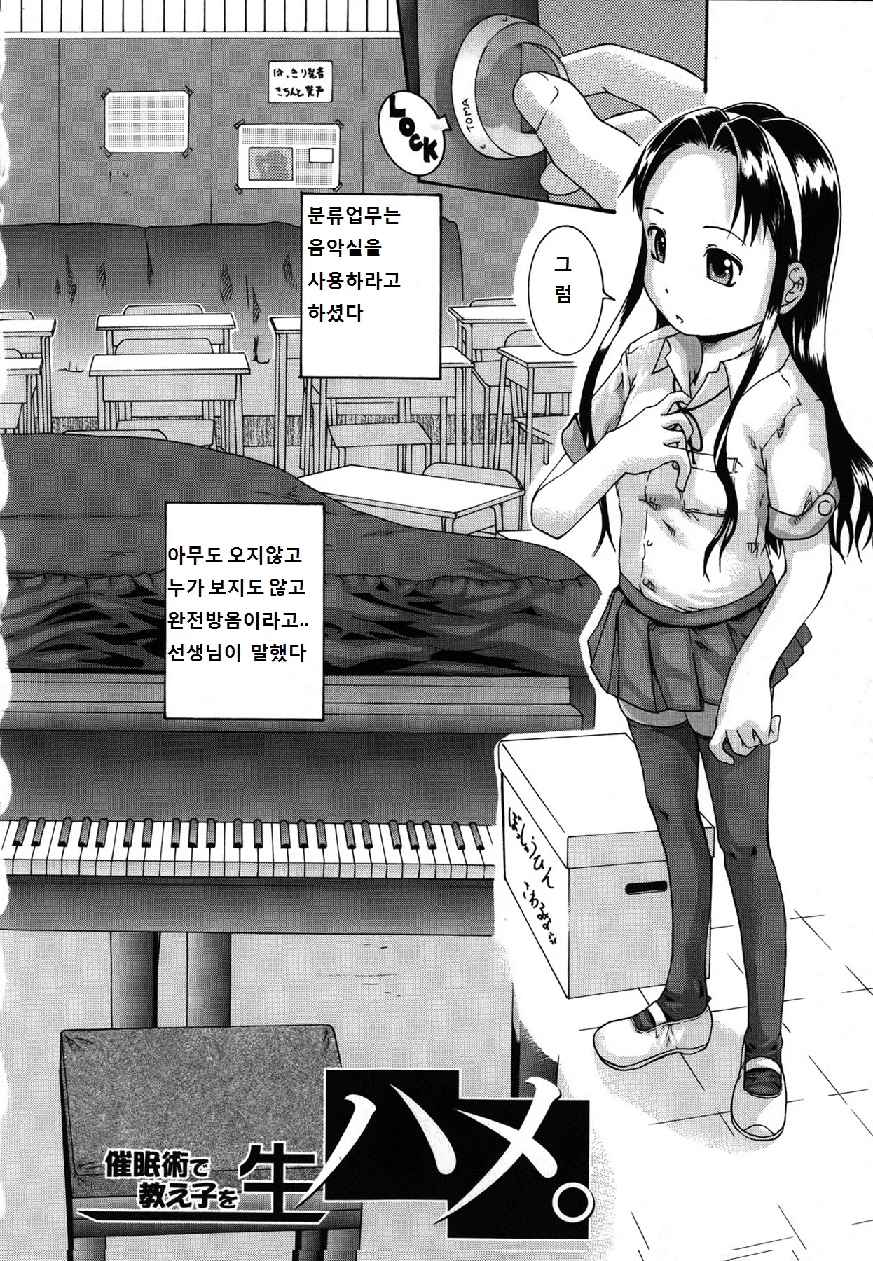 웹툰 이미지 77