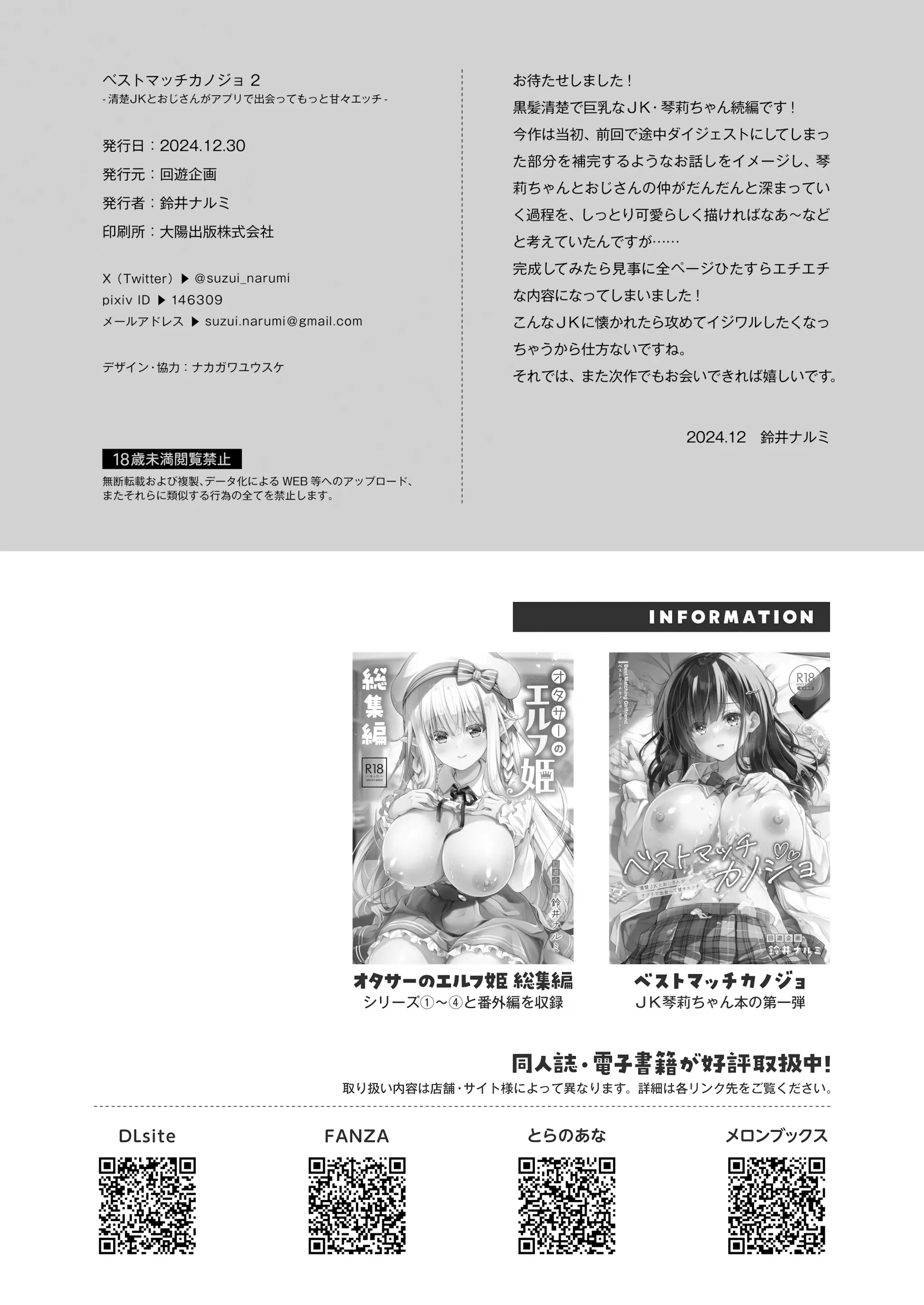 웹툰 이미지 35
