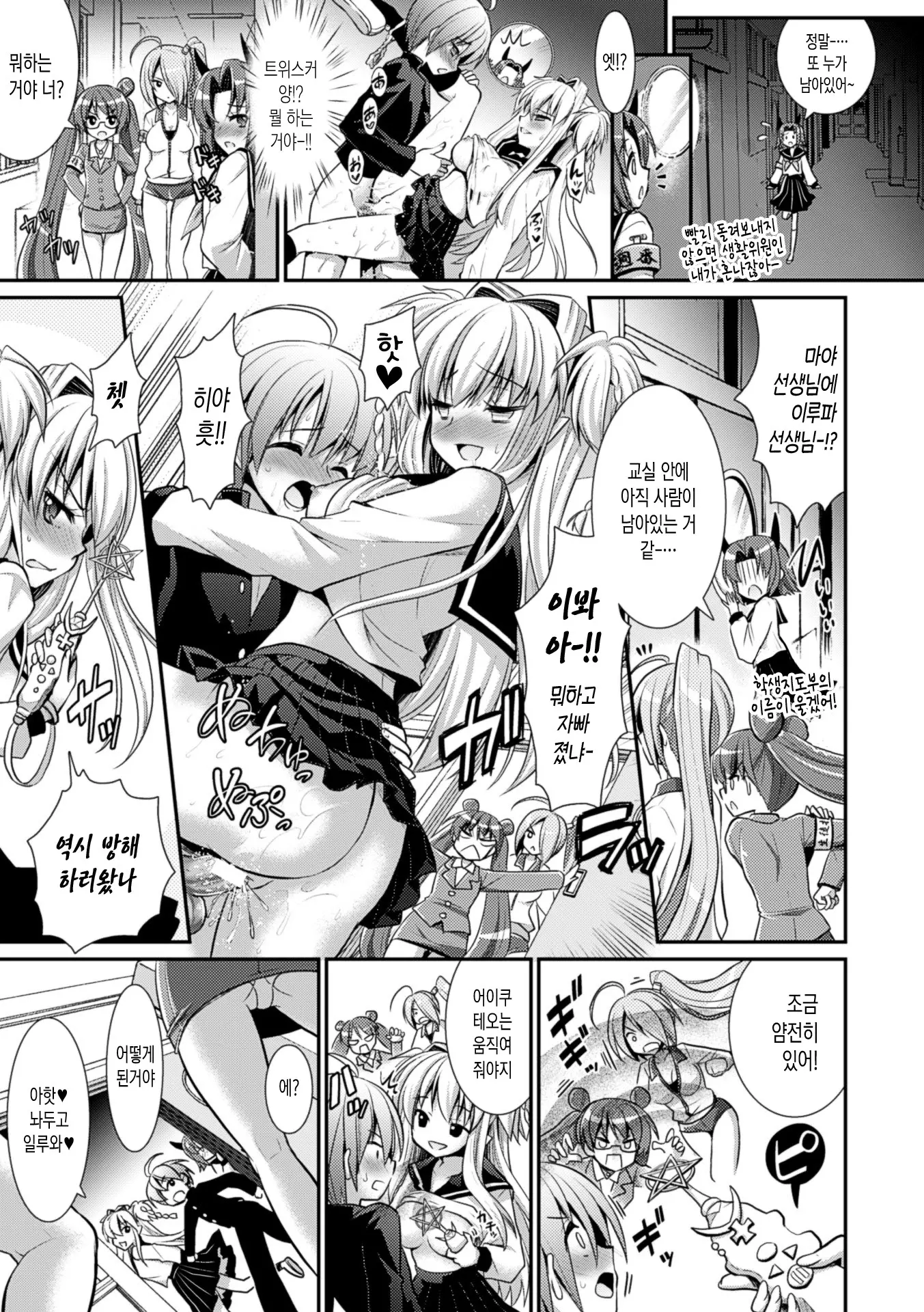 웹툰 이미지 126