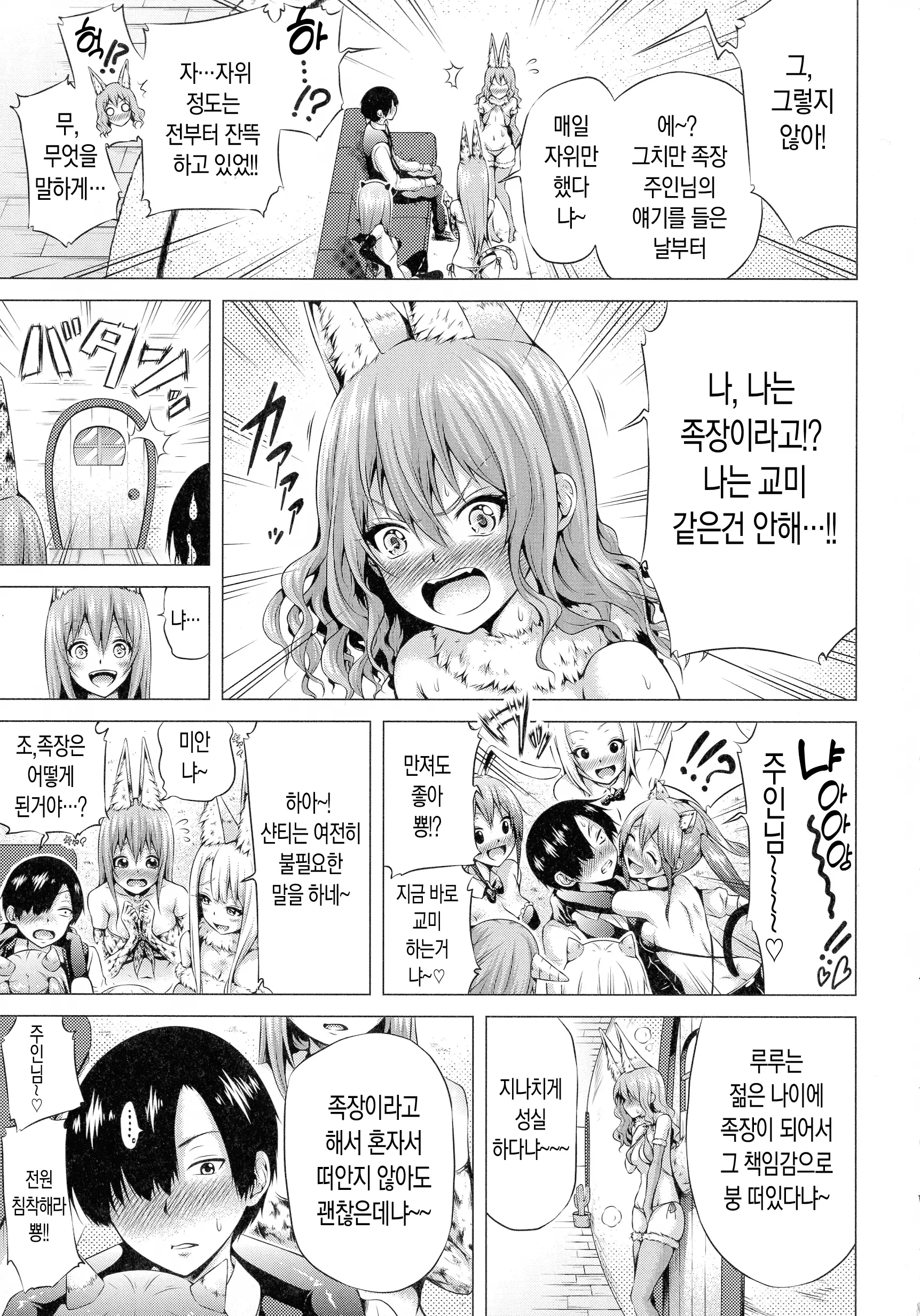 웹툰 이미지 162