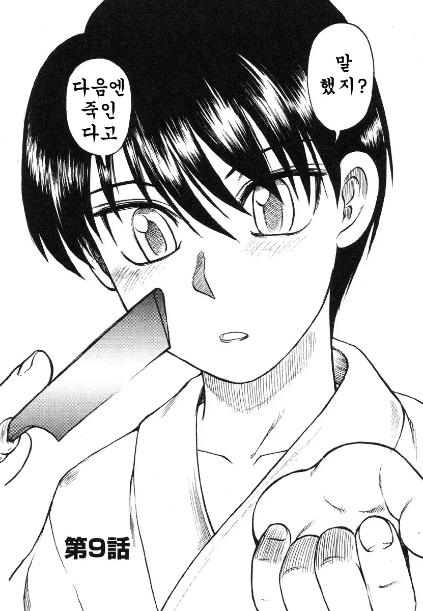 웹툰 이미지 136