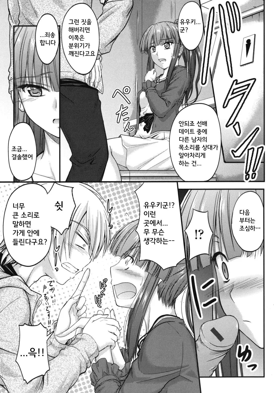 웹툰 이미지 37