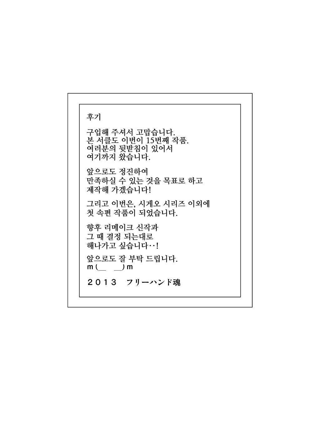 웹툰 이미지 39