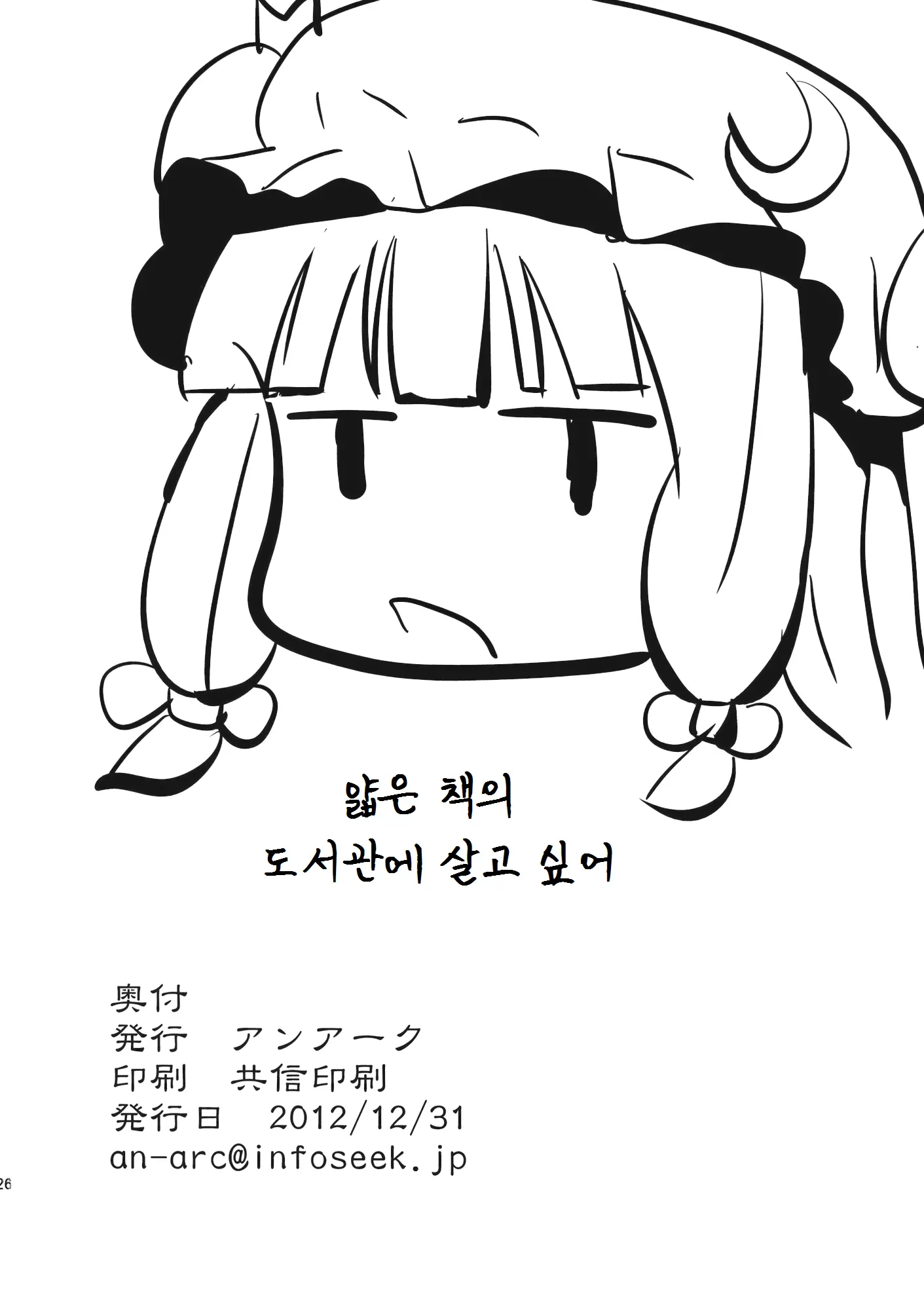 웹툰 이미지 29