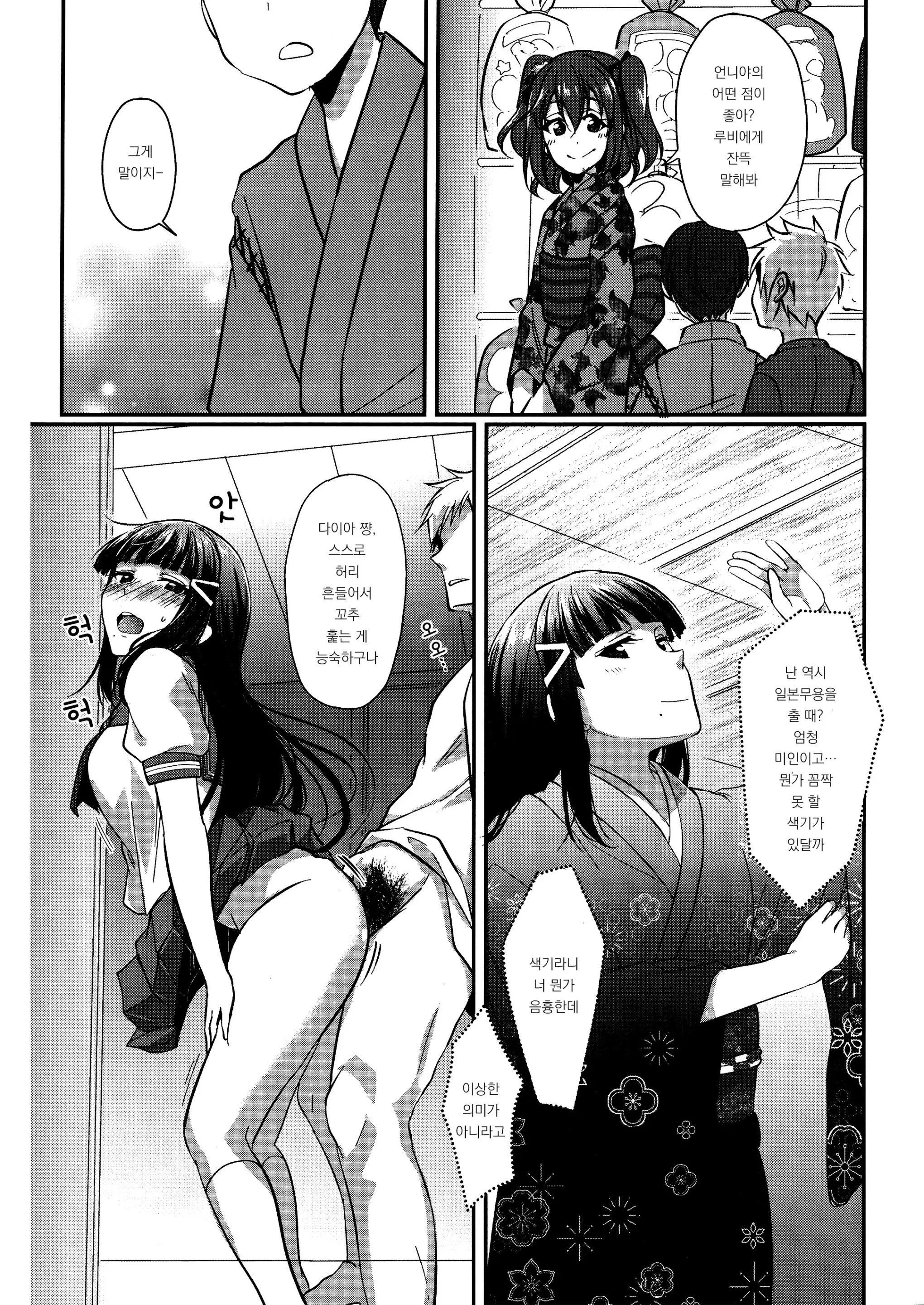 웹툰 이미지 19