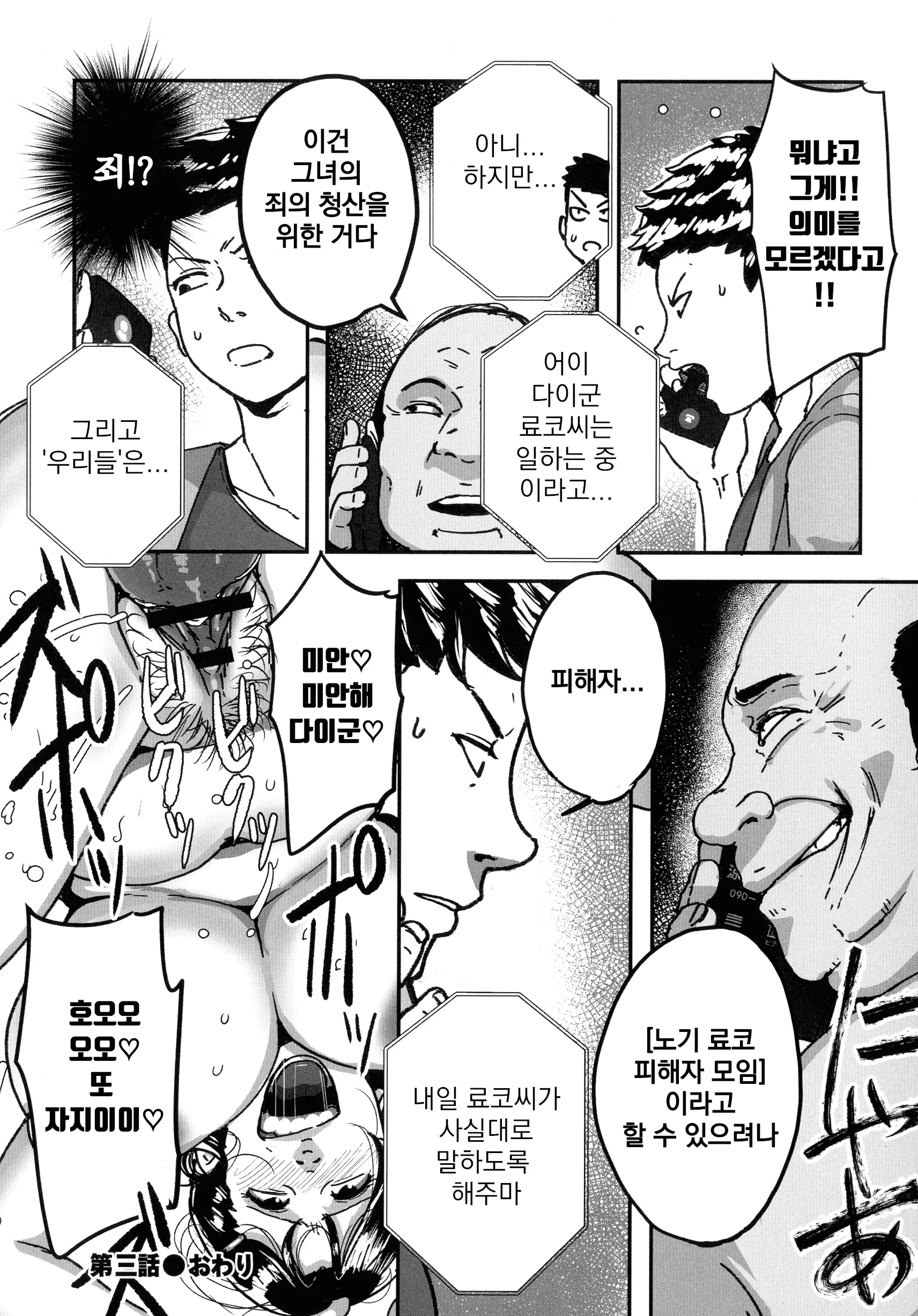 웹툰 이미지 78