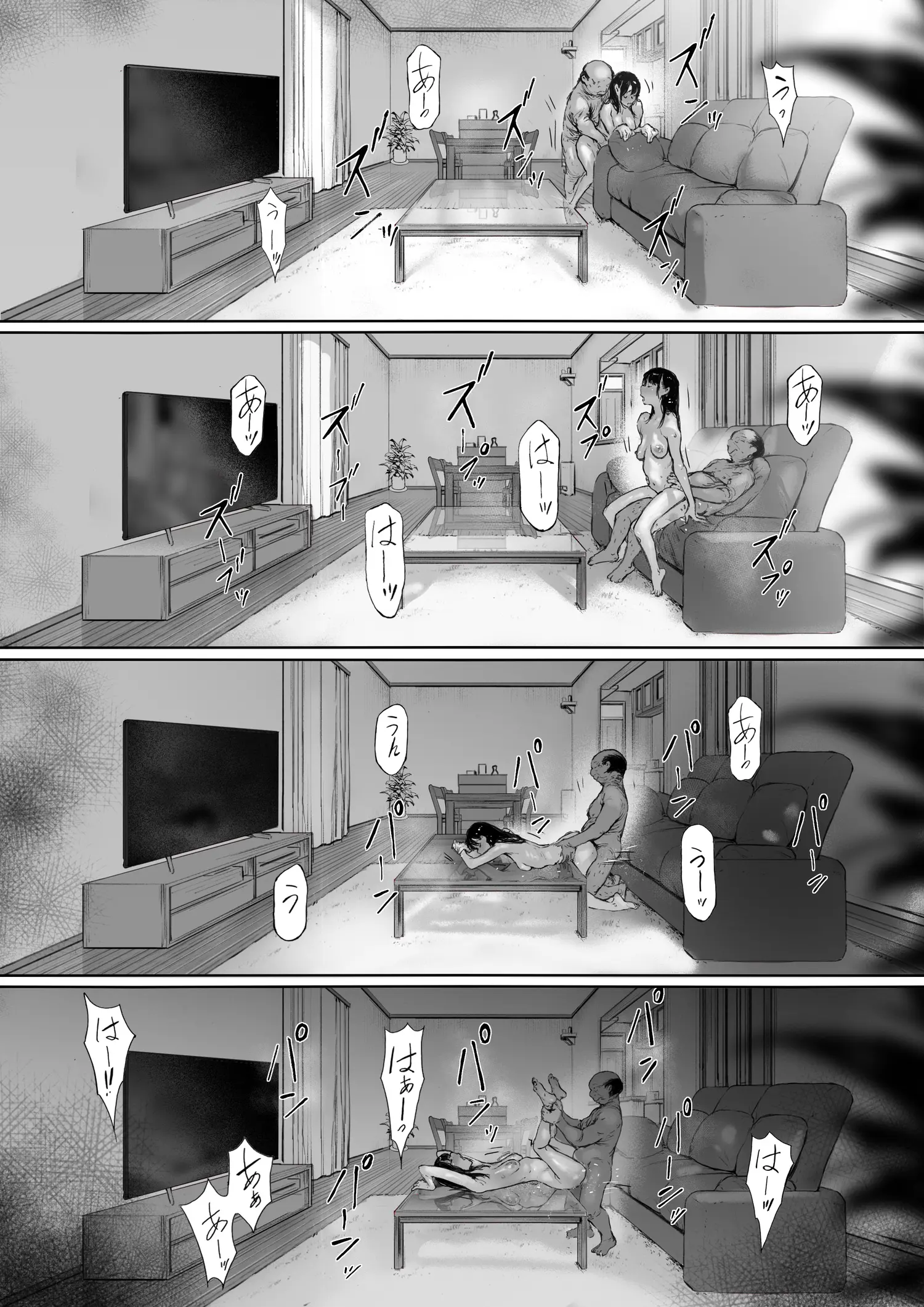 웹툰 이미지 26