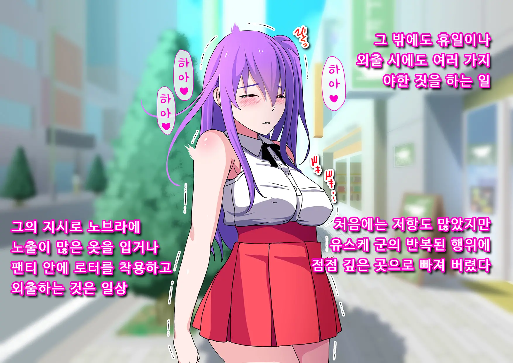 웹툰 이미지 154