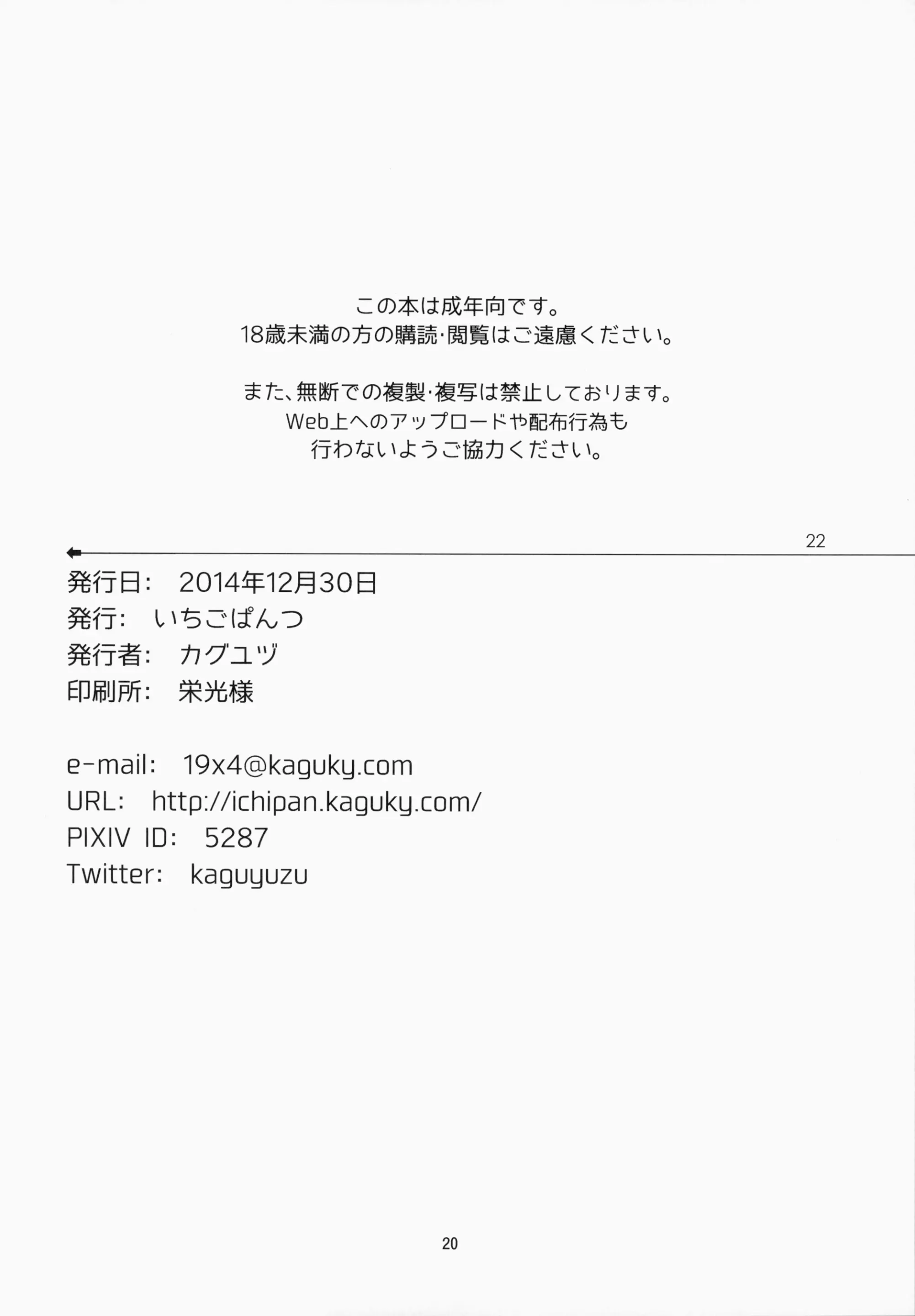 웹툰 이미지 20