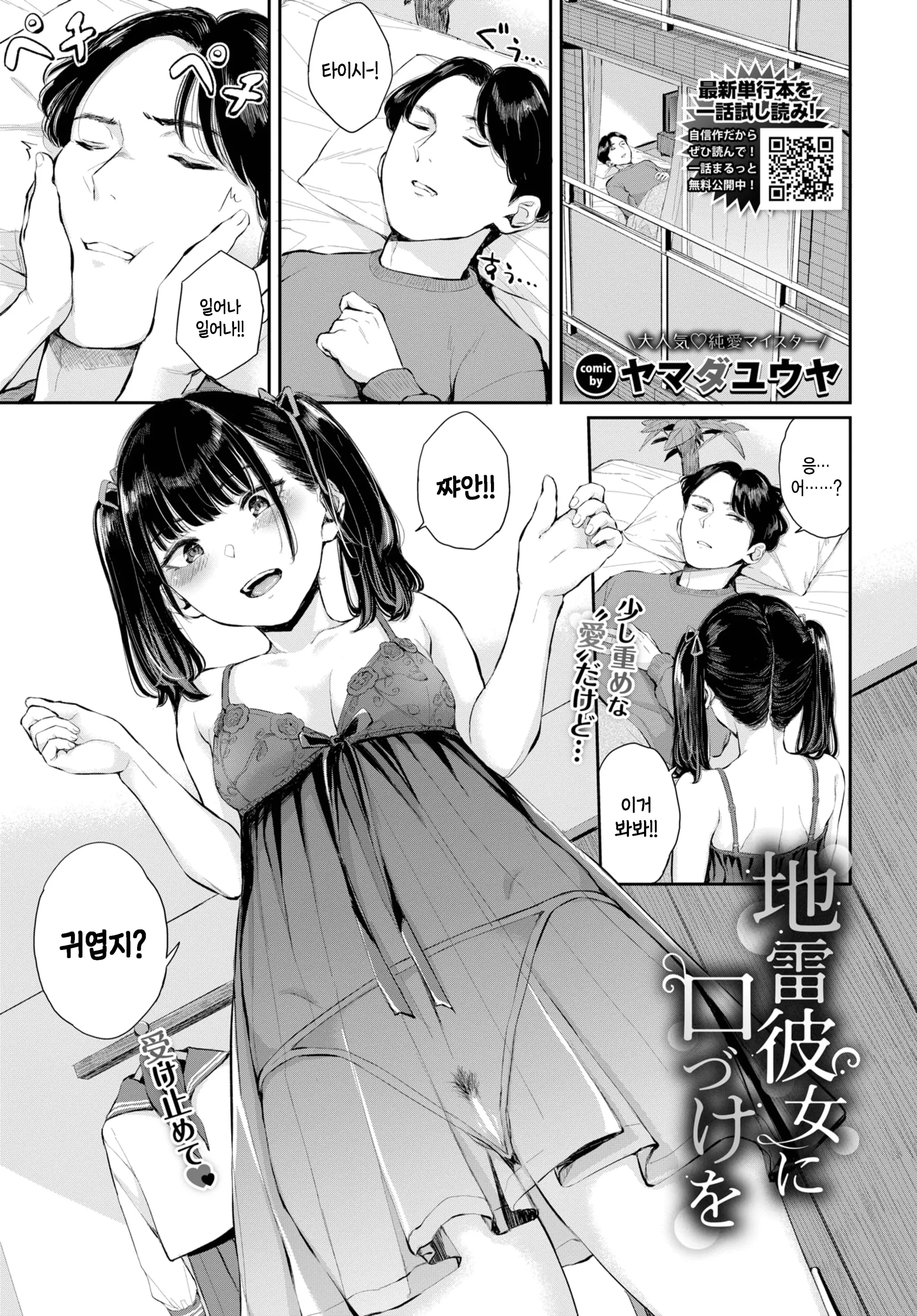 웹툰 이미지 0