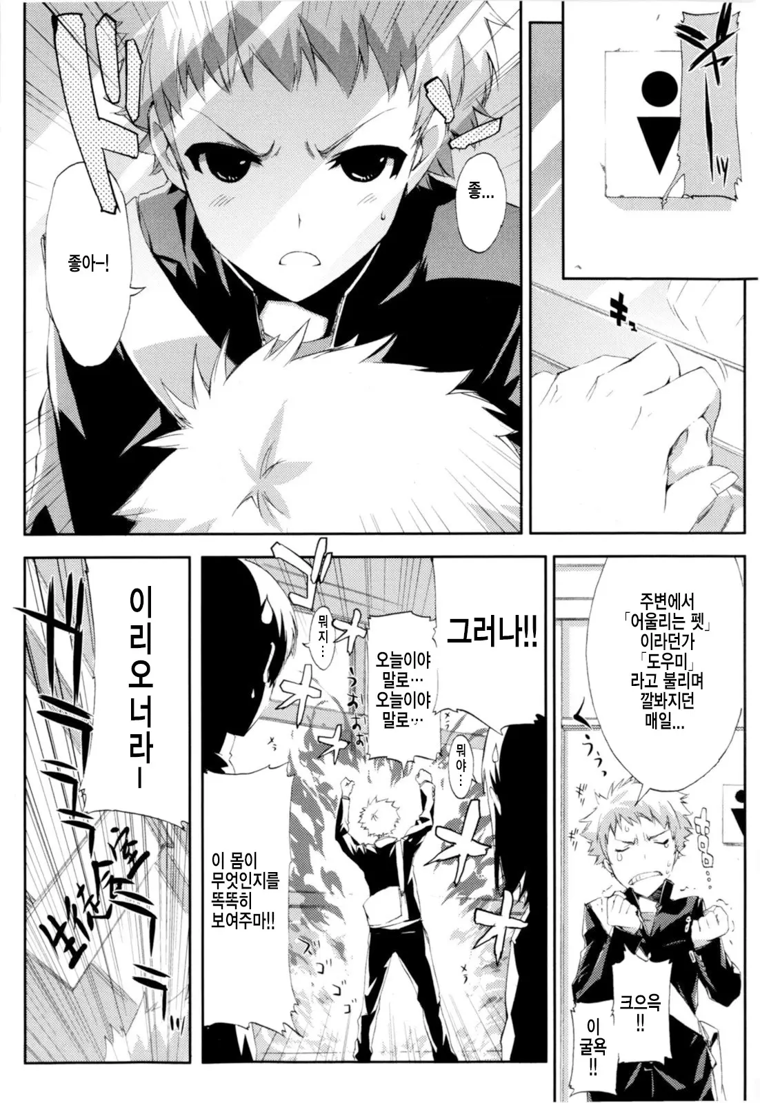 웹툰 이미지 133