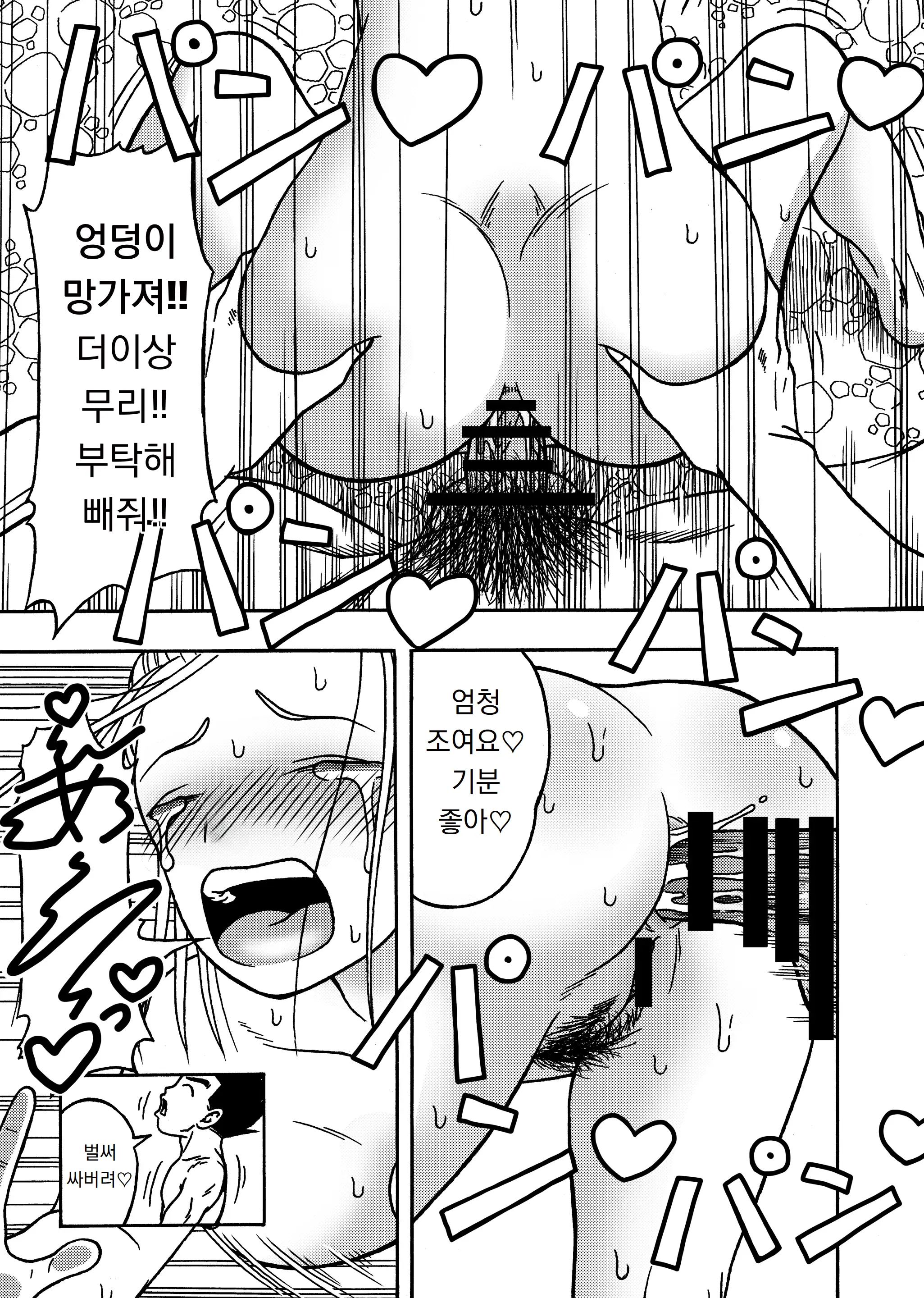 웹툰 이미지 26