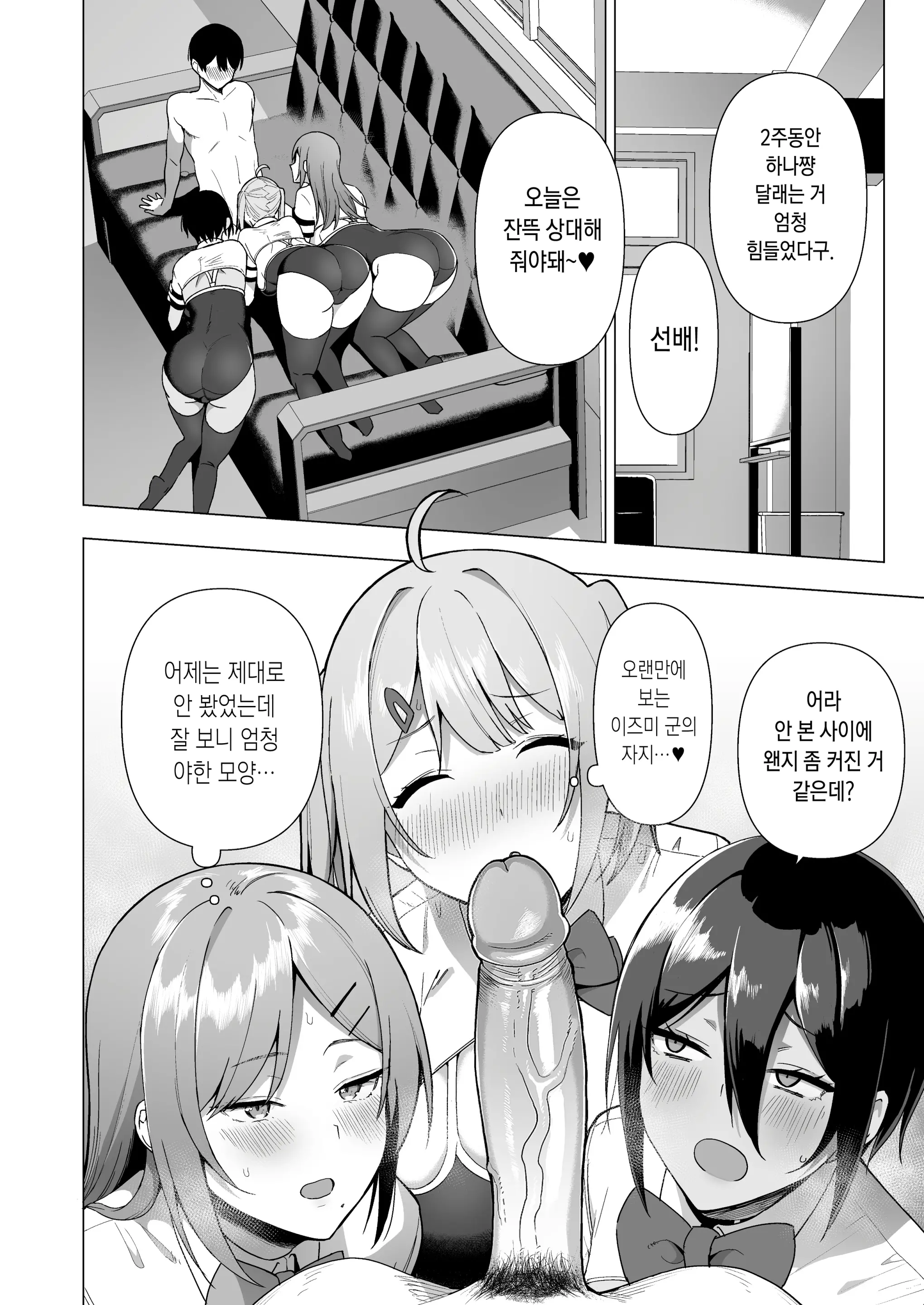 웹툰 이미지 114