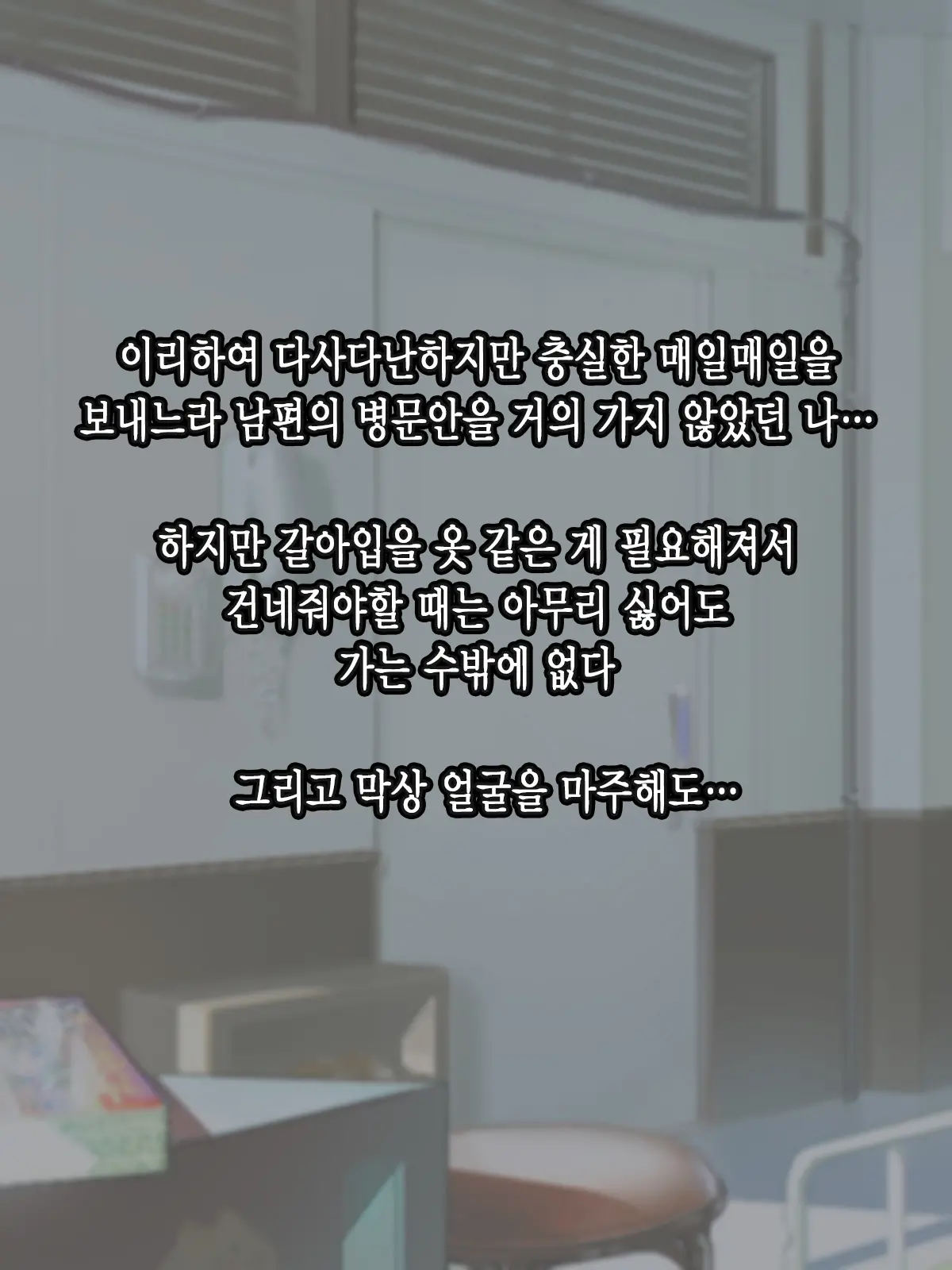 웹툰 이미지 77