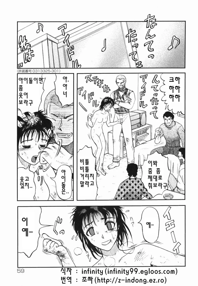 웹툰 이미지 57