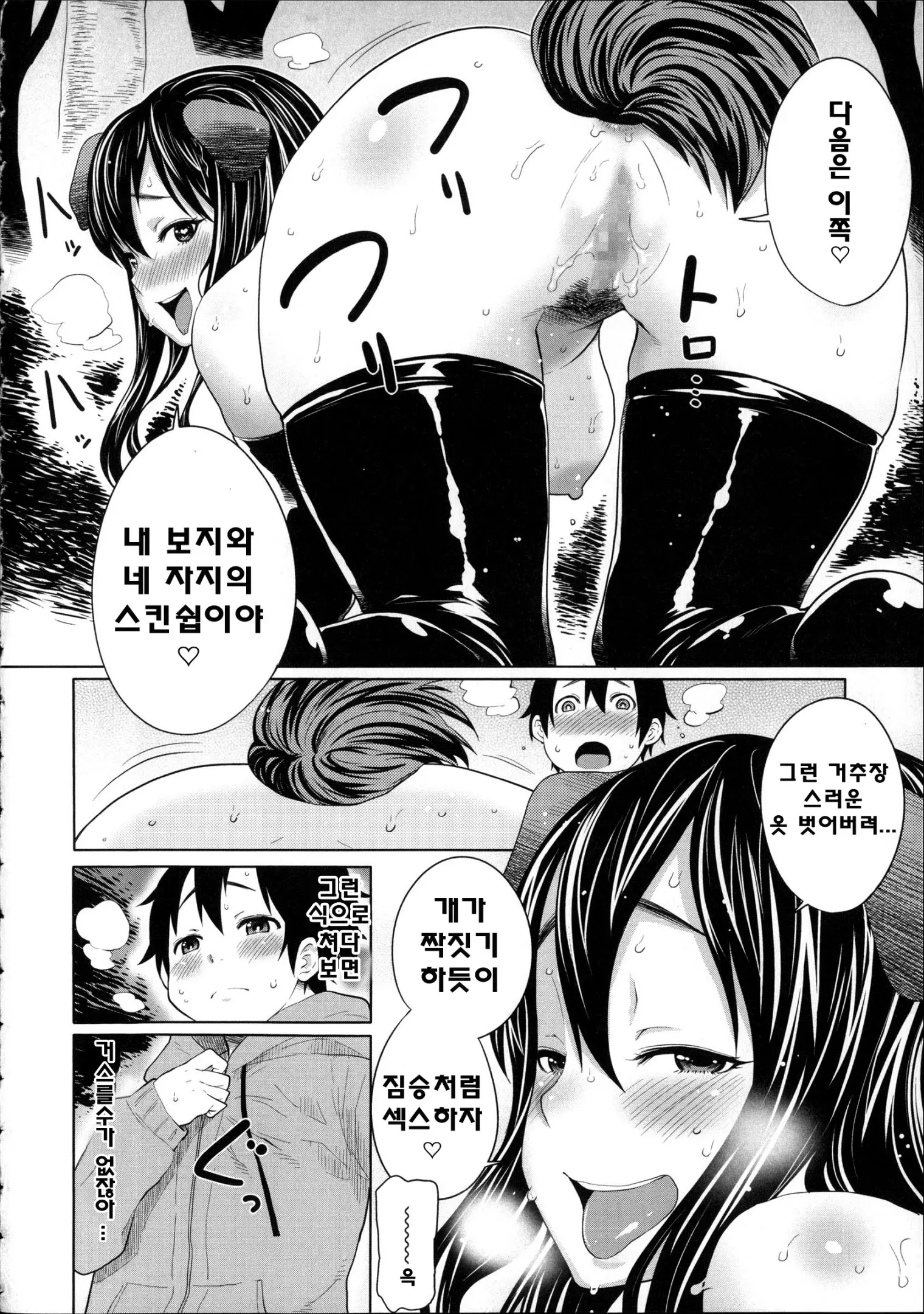 웹툰 이미지 56