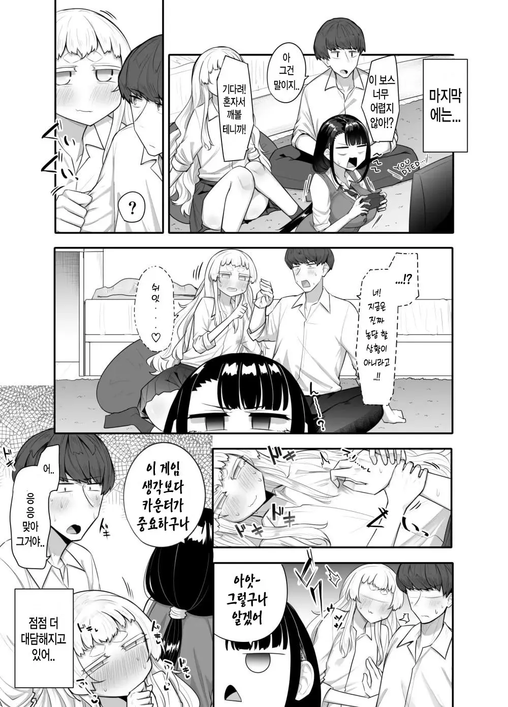 웹툰 이미지 36