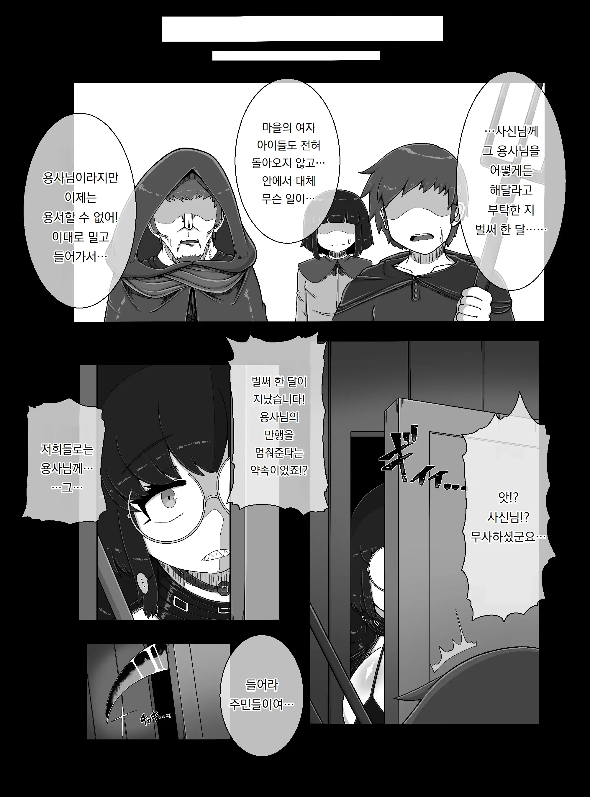 웹툰 이미지 25