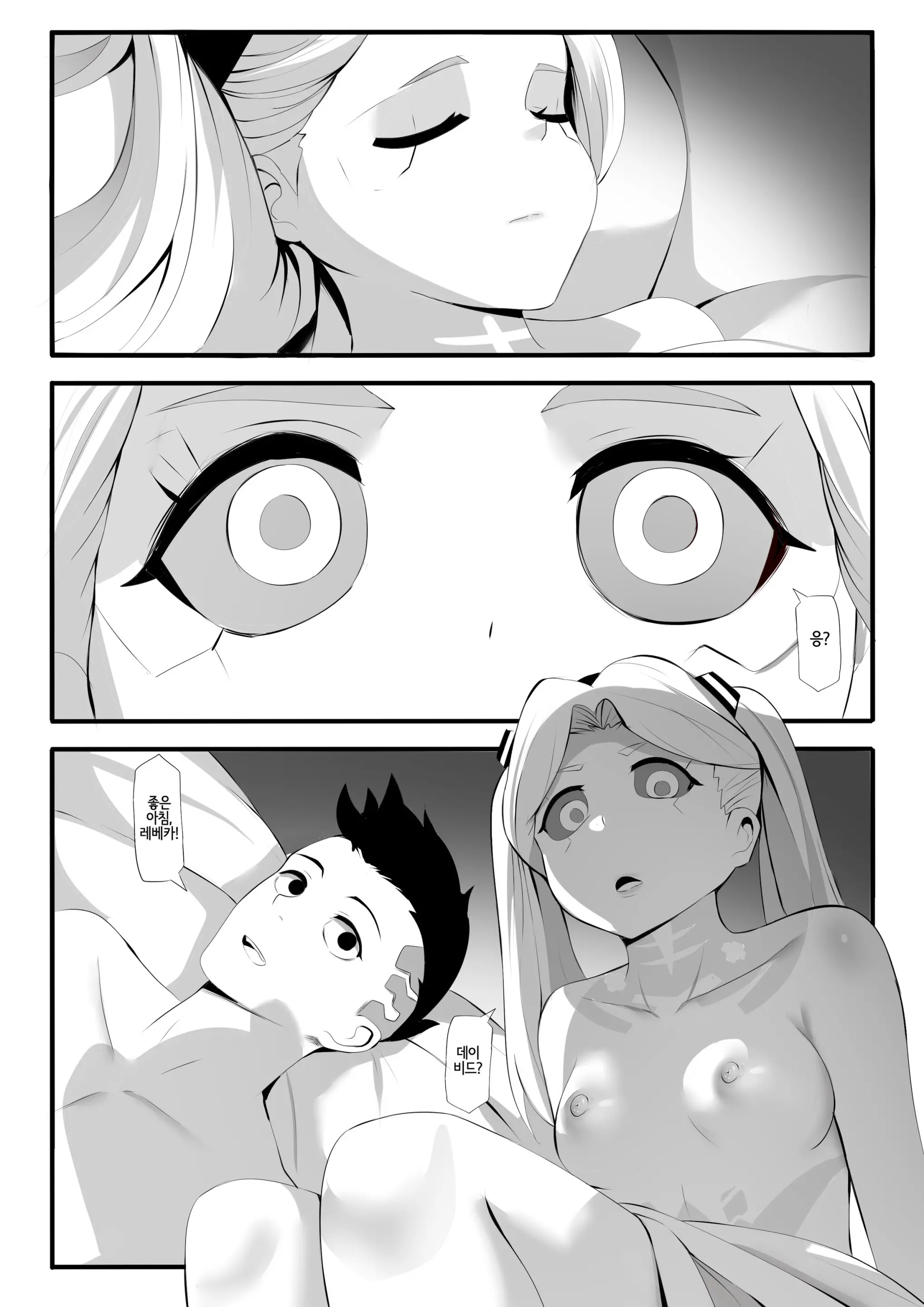 웹툰 이미지 1