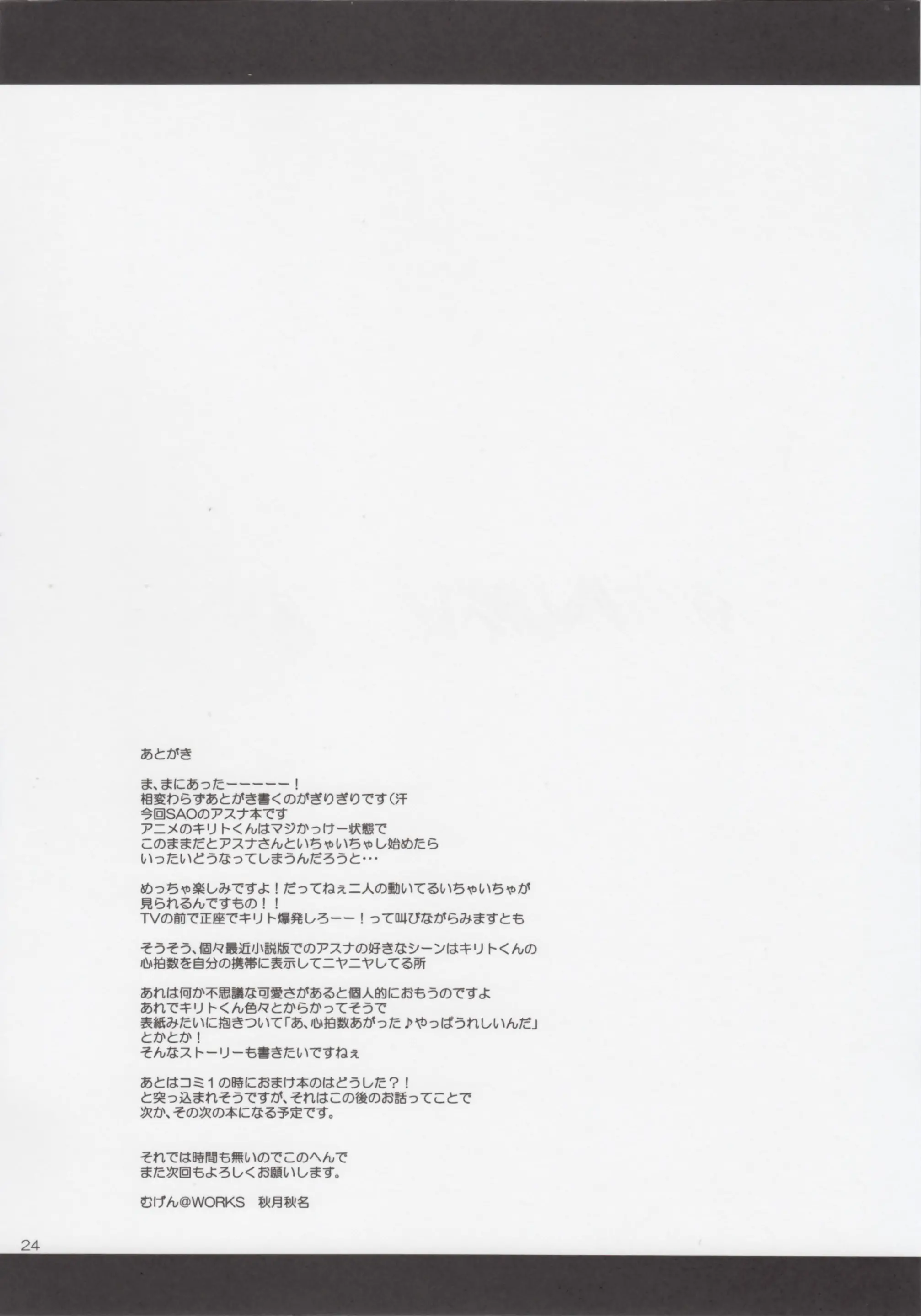 웹툰 이미지 21