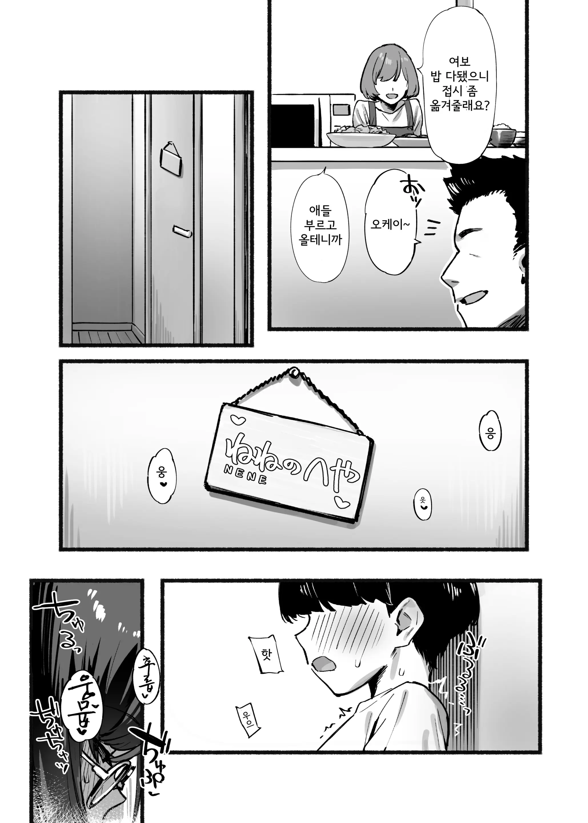 웹툰 이미지 3