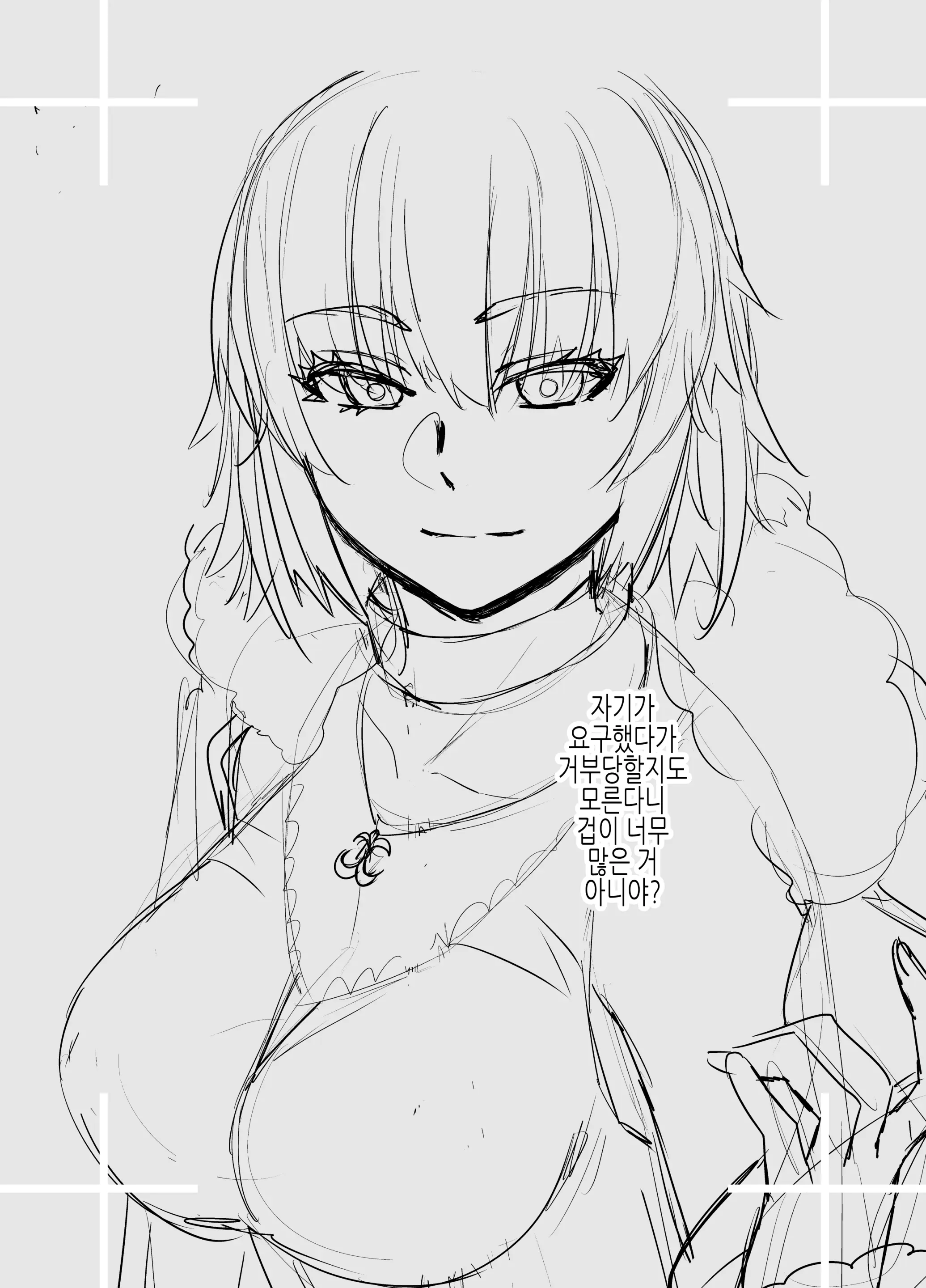 웹툰 이미지 28