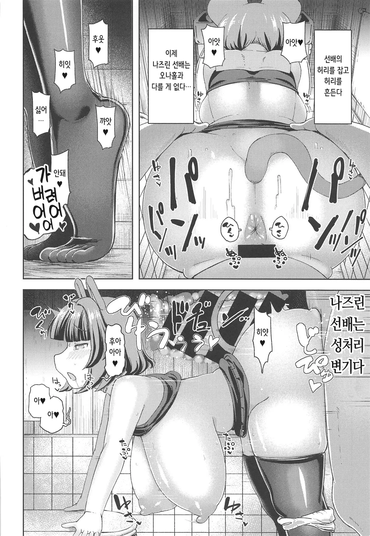 웹툰 이미지 8