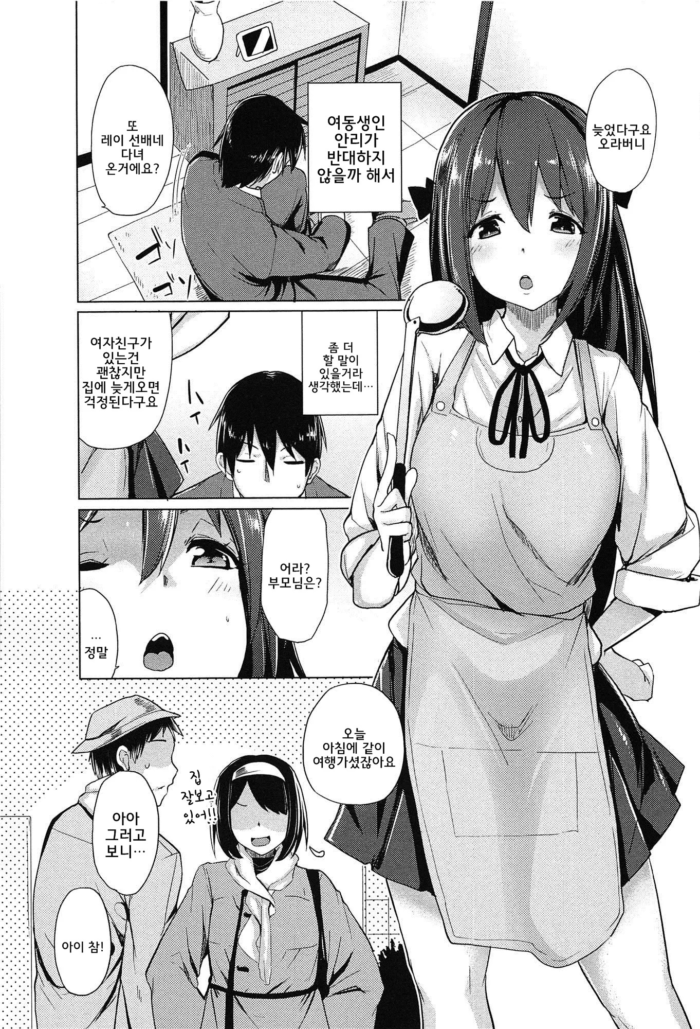 웹툰 이미지 171