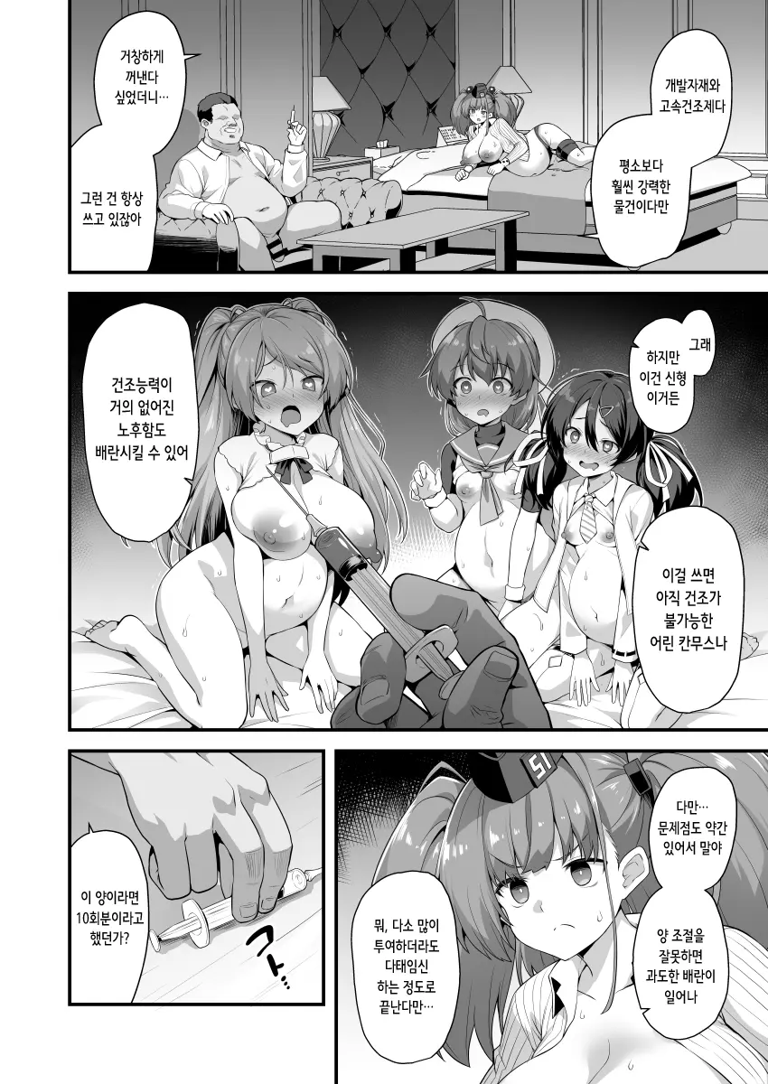 웹툰 이미지 19