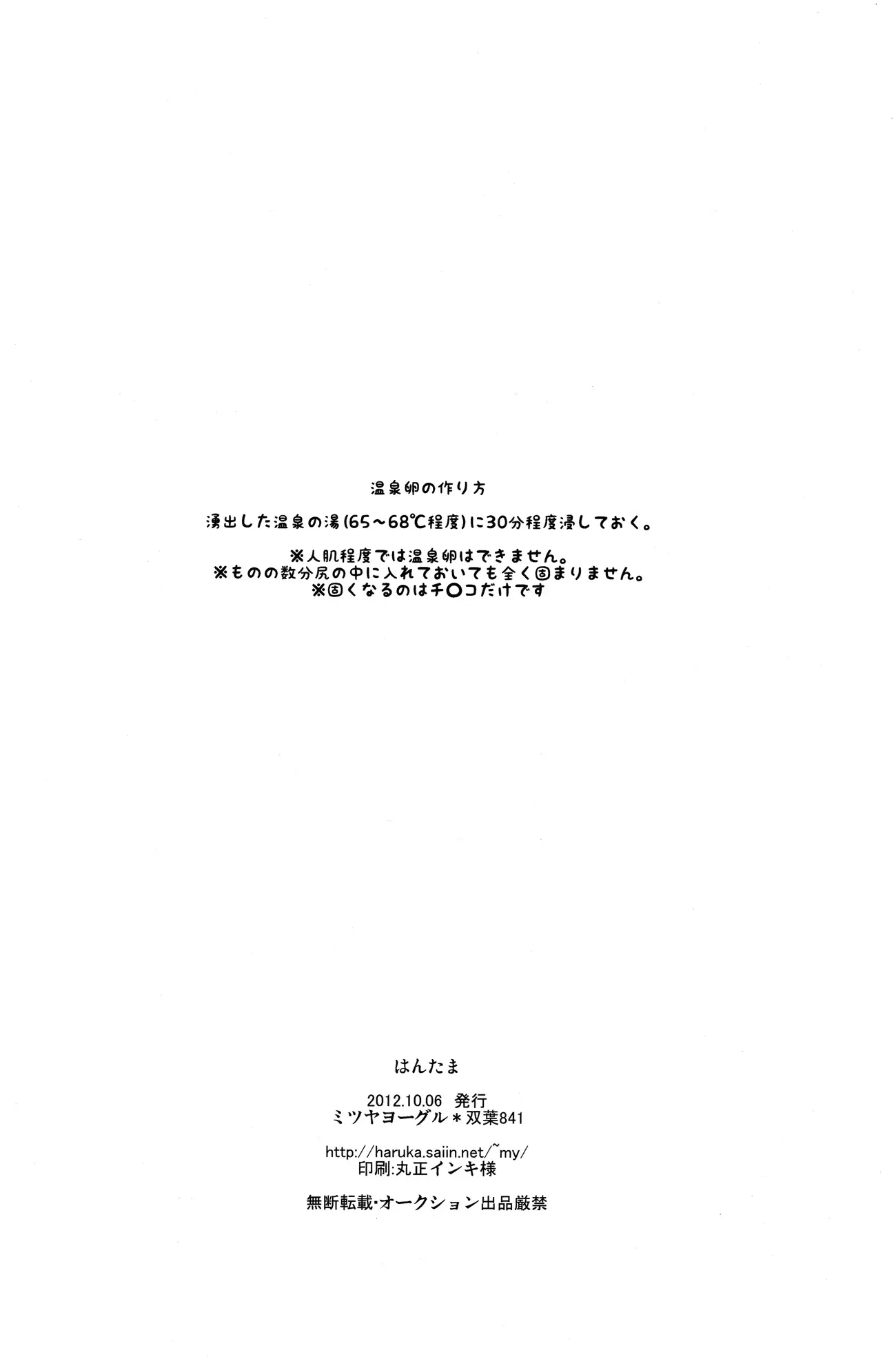 웹툰 이미지 17
