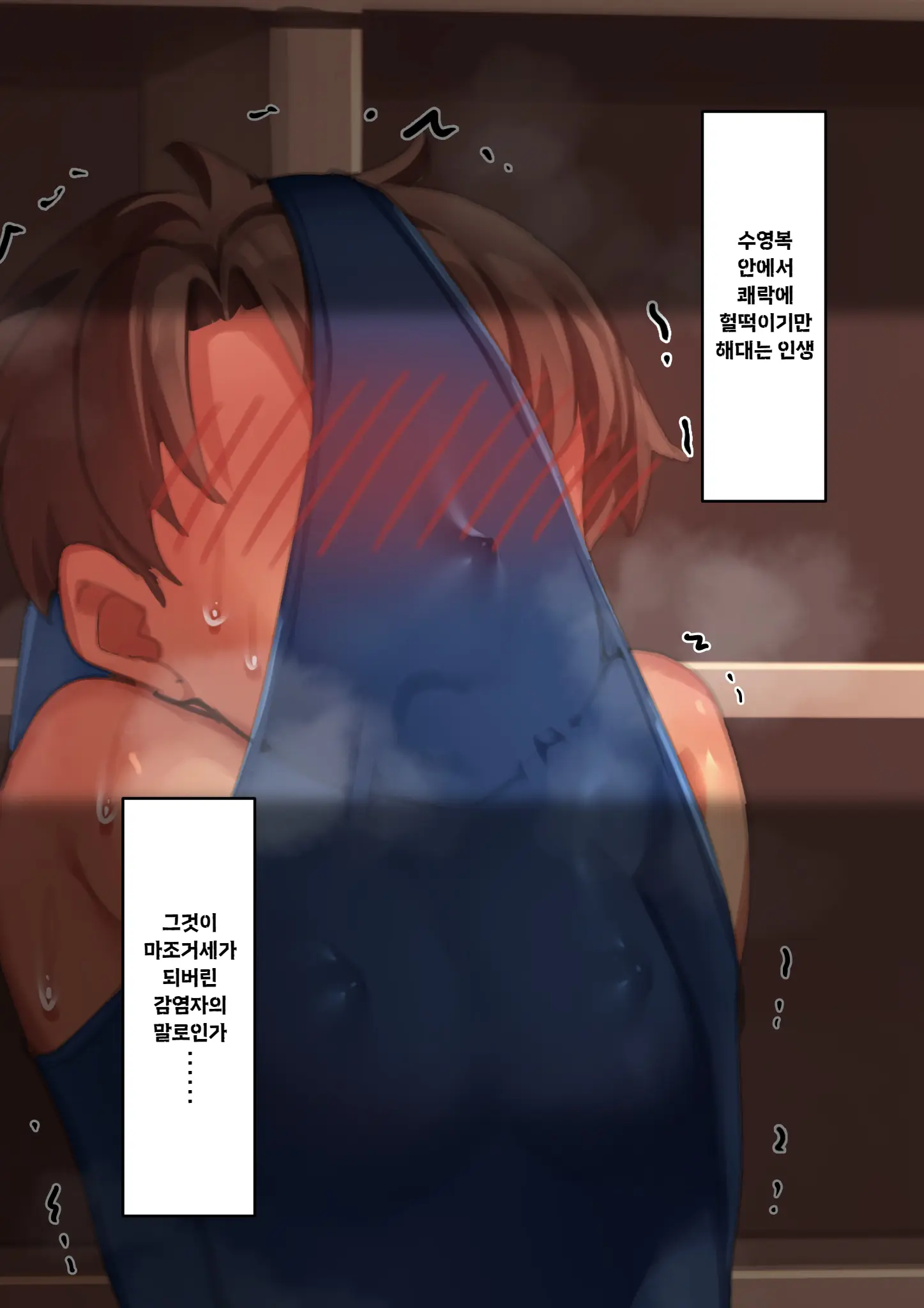 웹툰 이미지 127