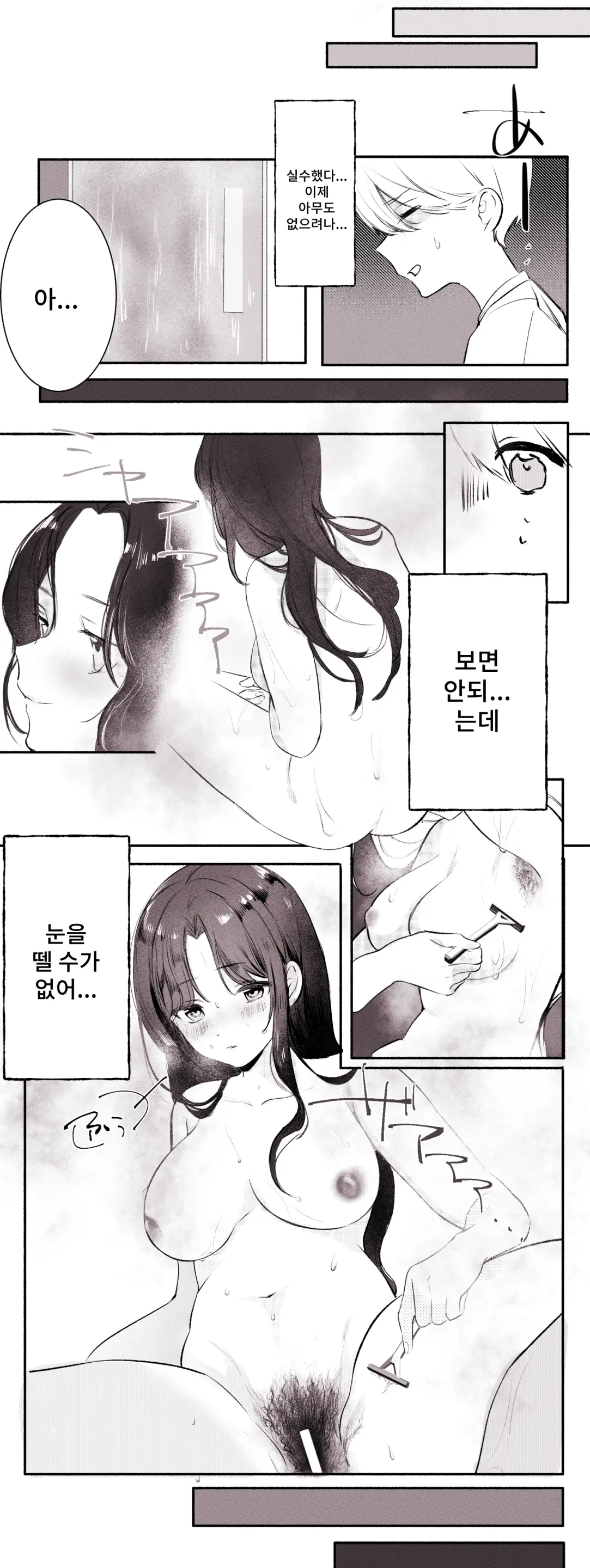 웹툰 이미지 7