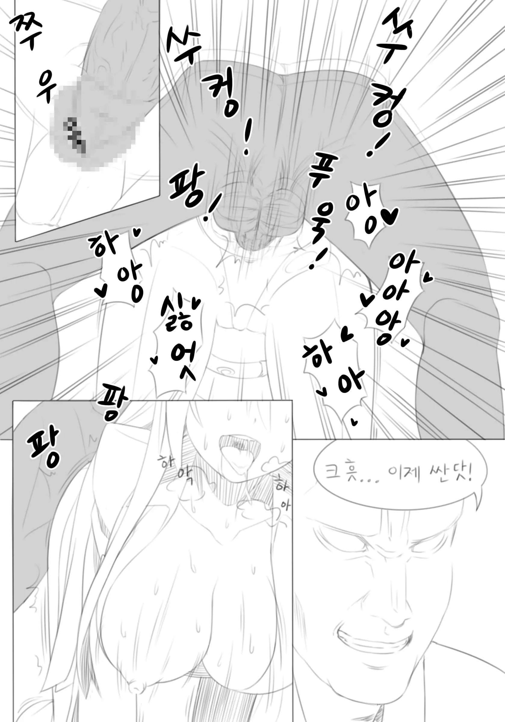 웹툰 이미지 12